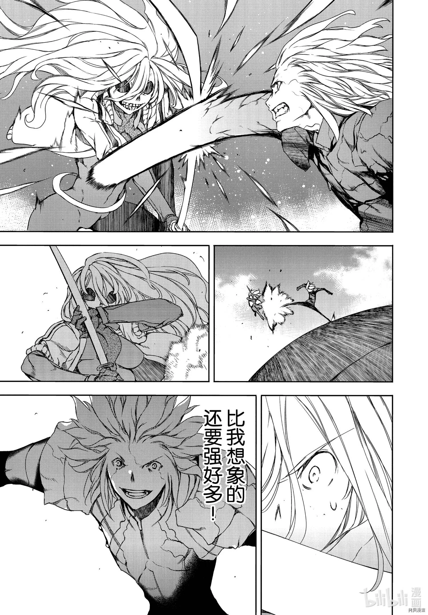 第65话 第18页