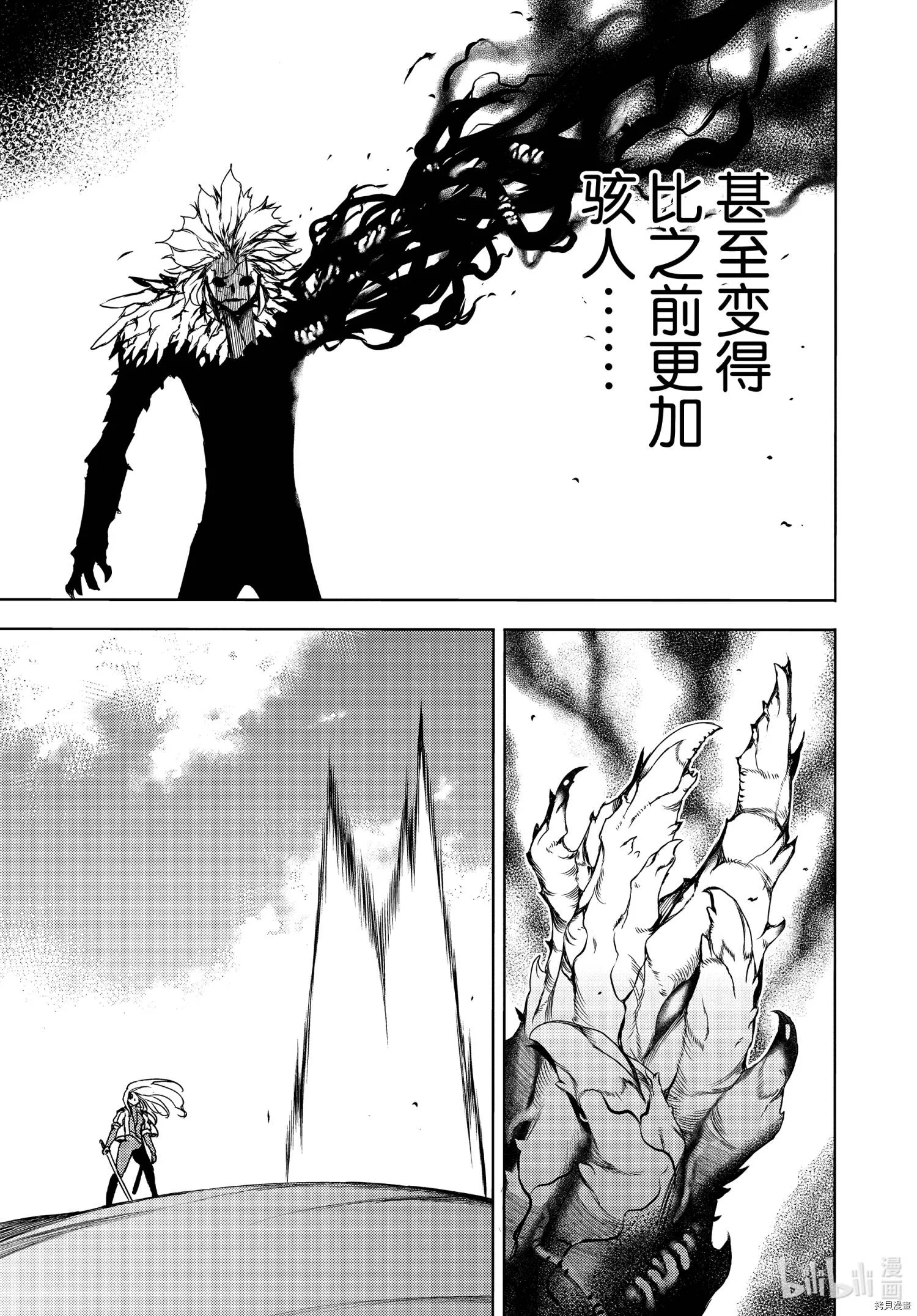 第65话 第26页