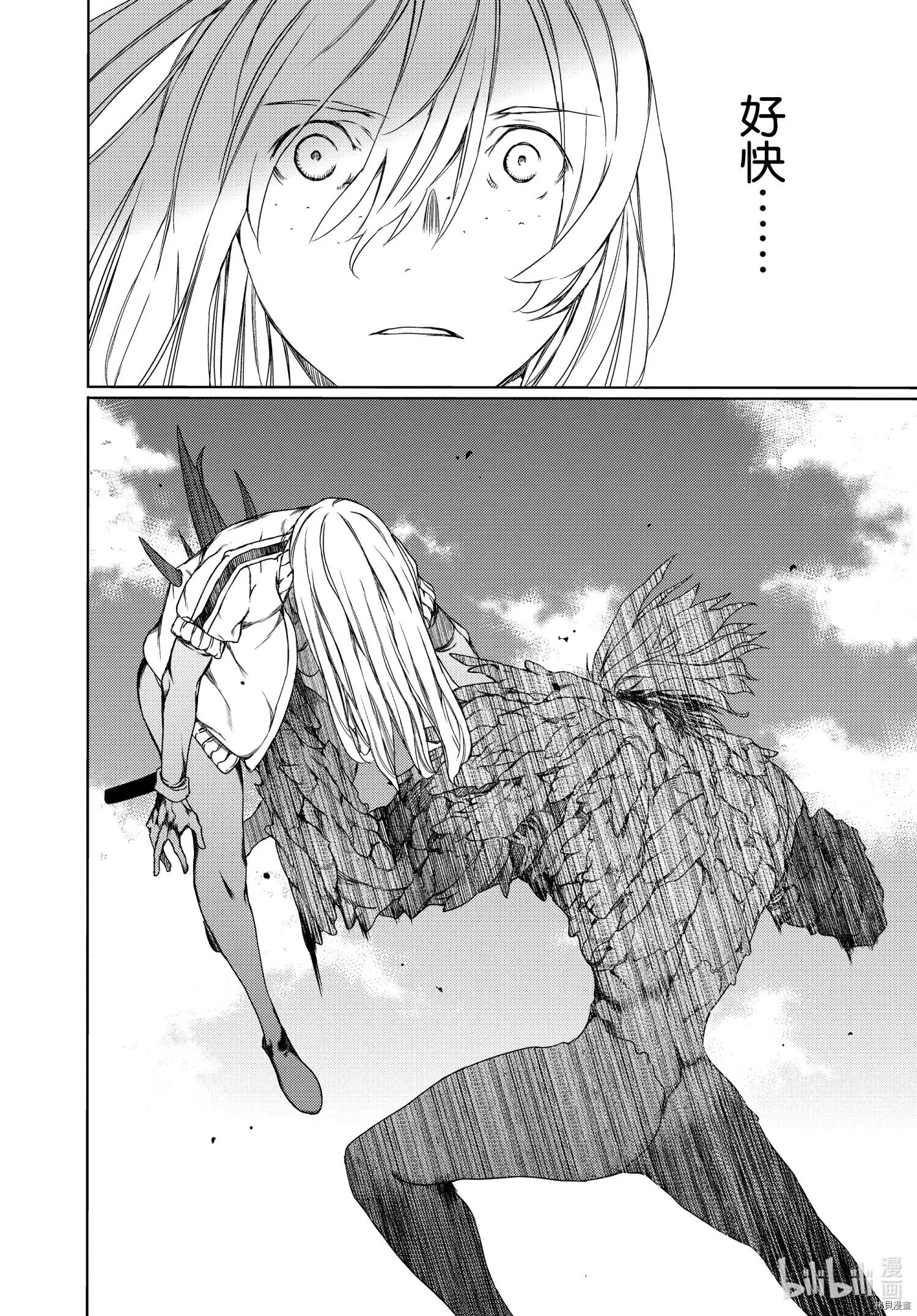 第65话 第27页
