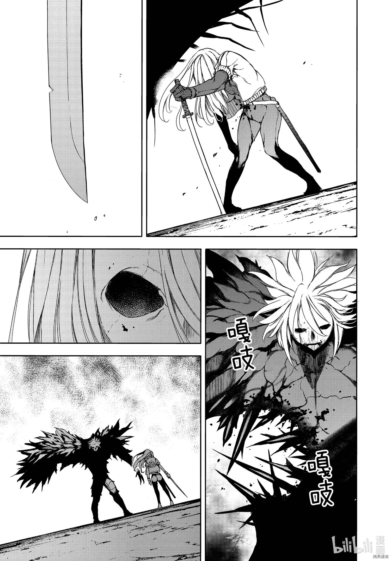 第66话 第17页
