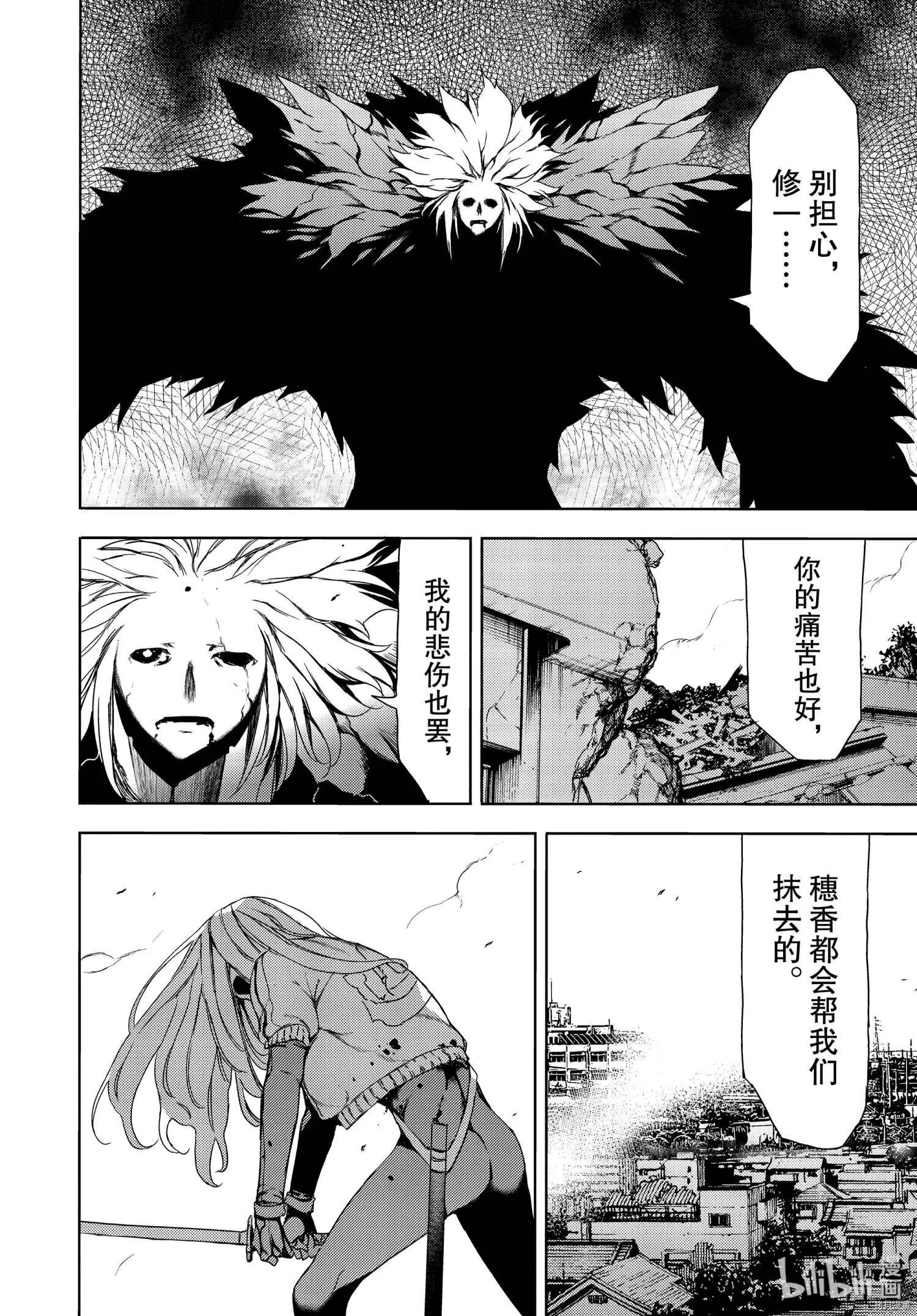 第66话 第18页