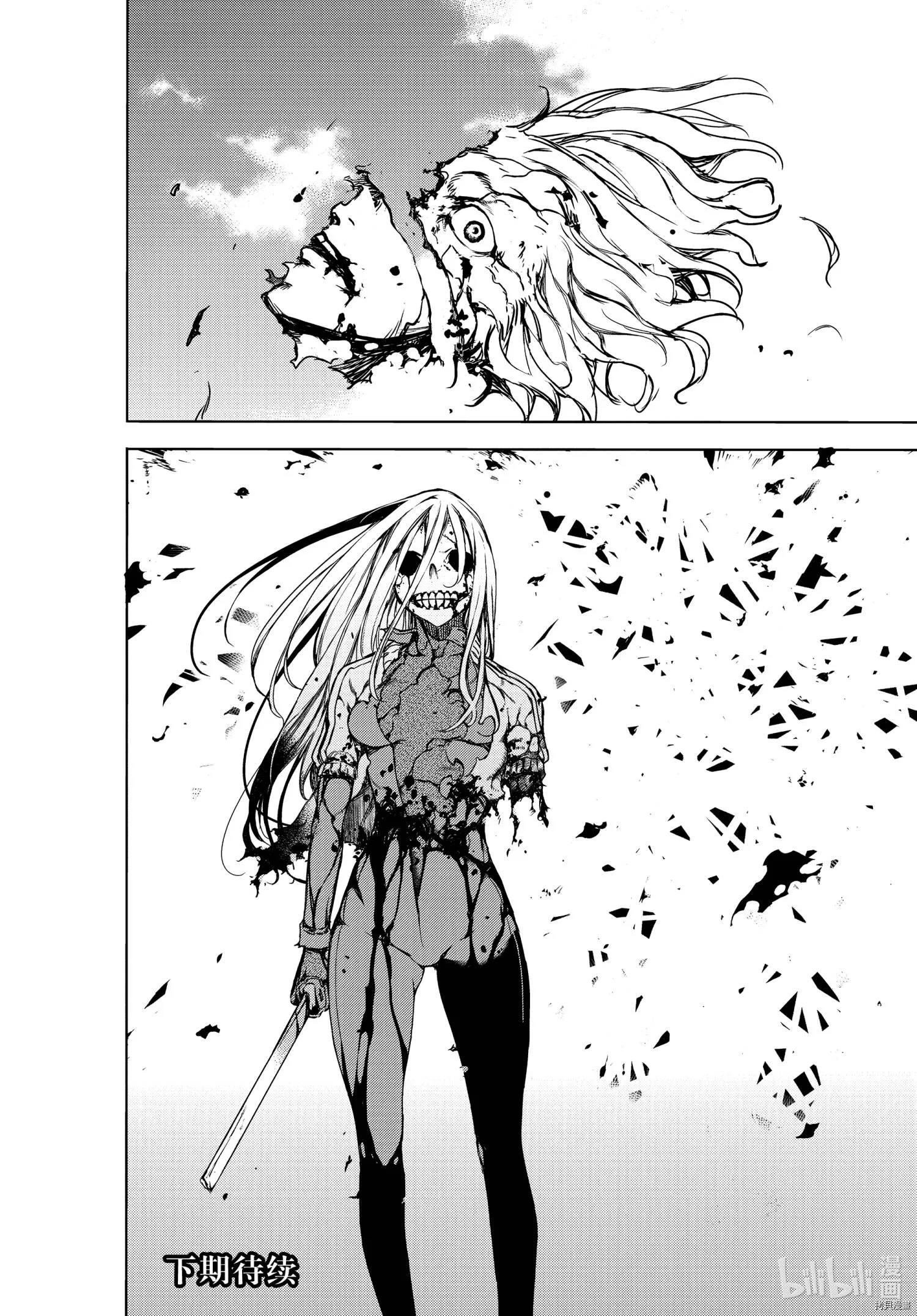 第66话 第30页