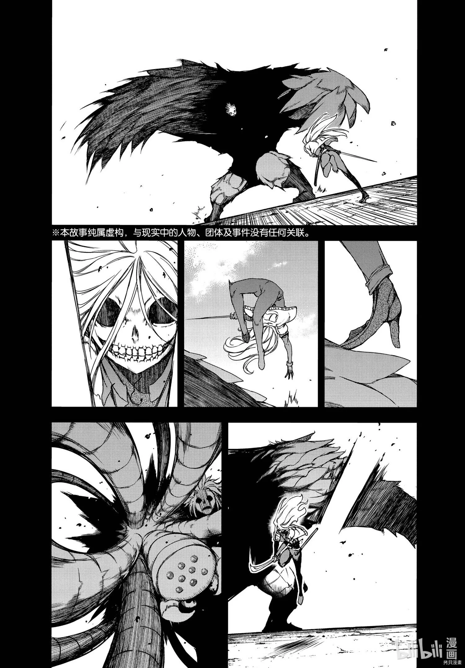 第66话 第32页
