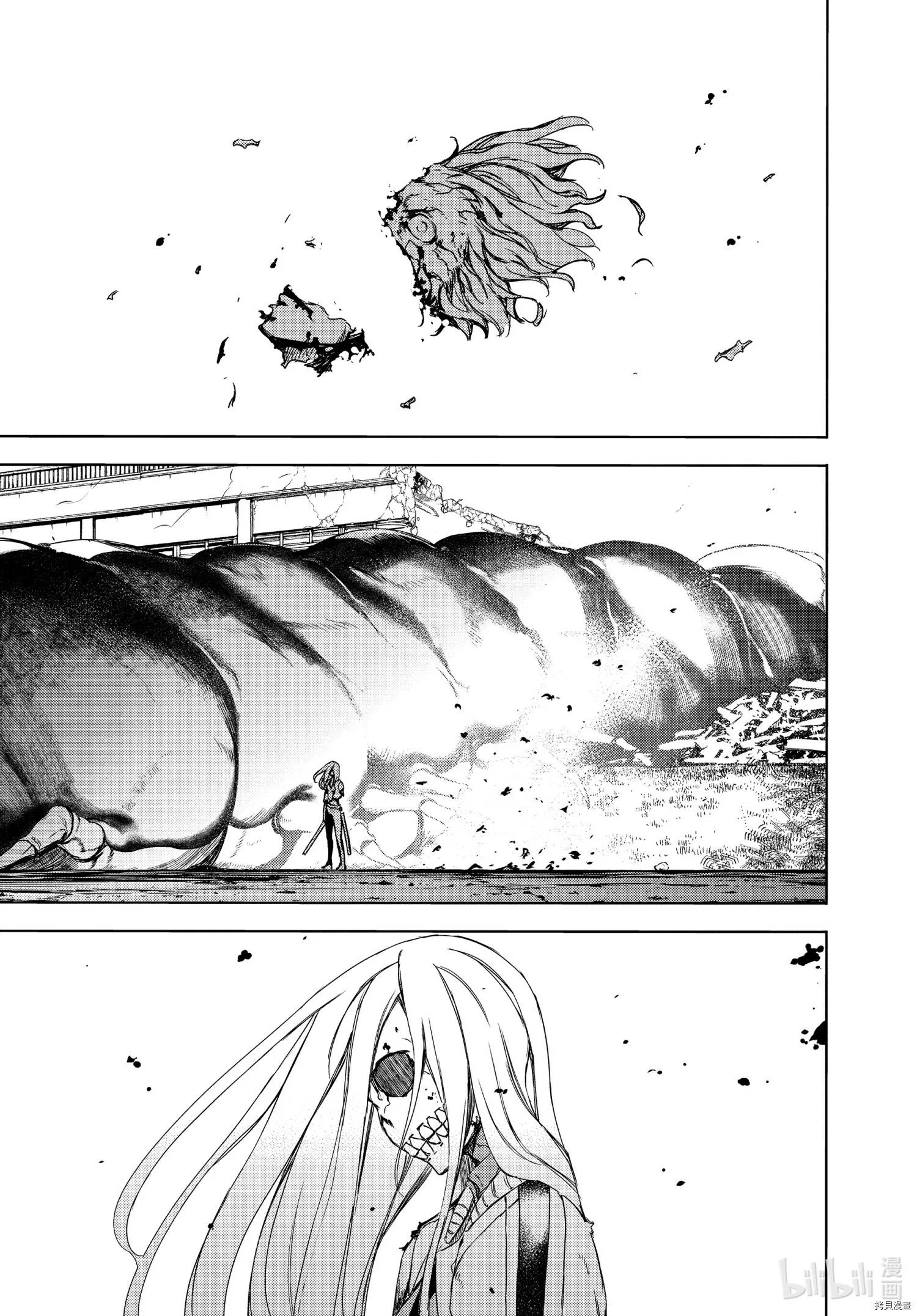 第67话 第5页
