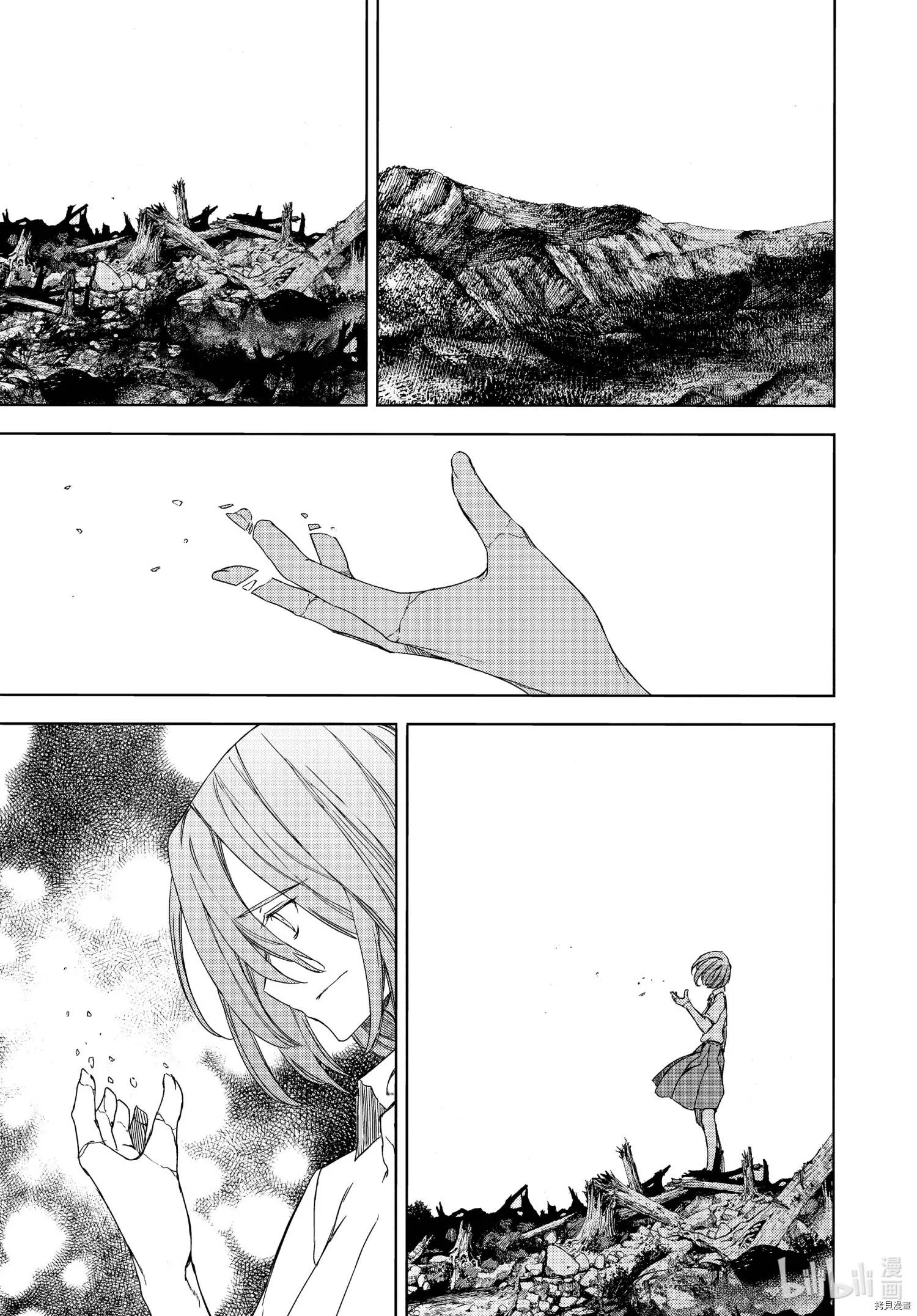 第67话 第25页