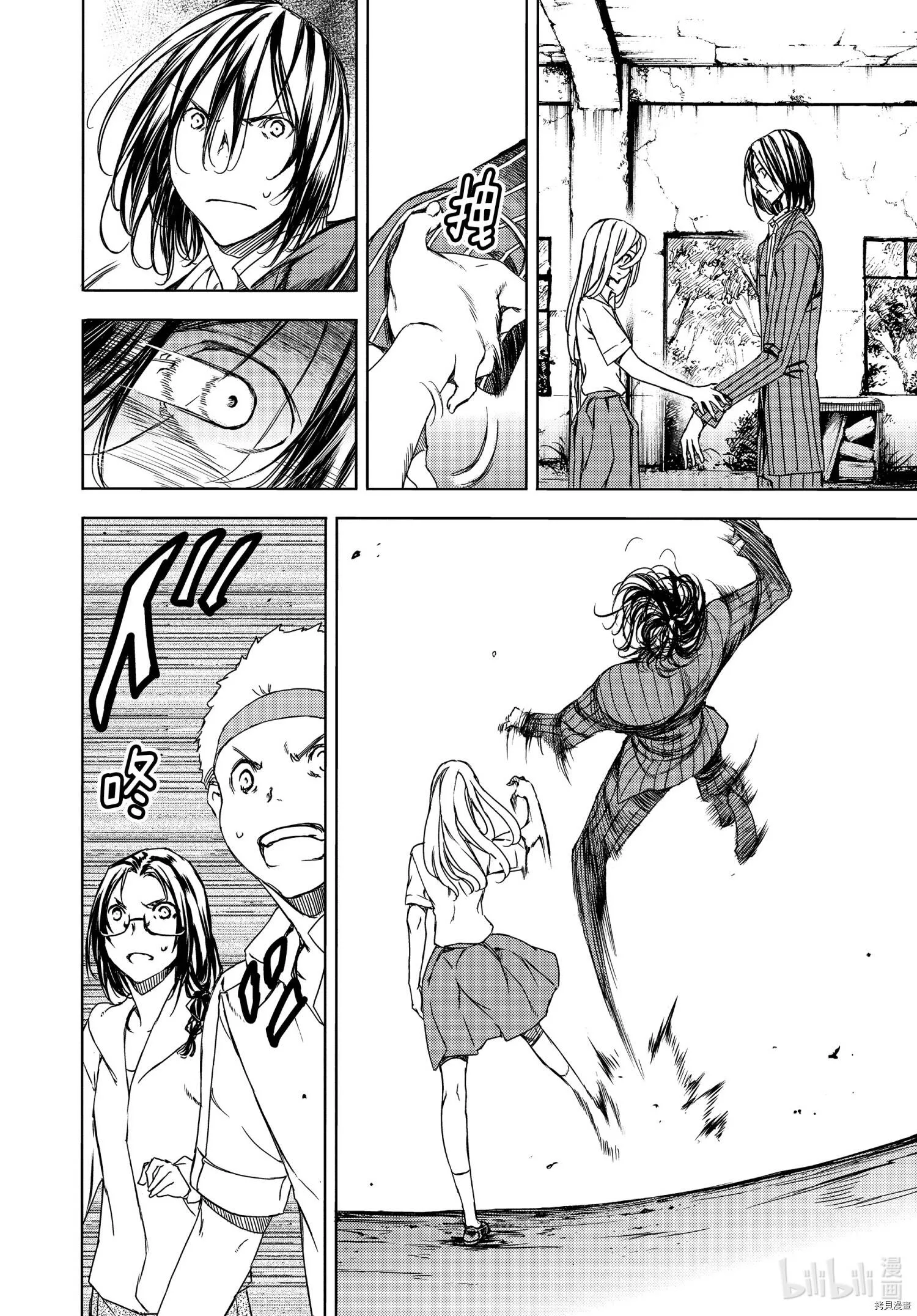 第68话 第12页