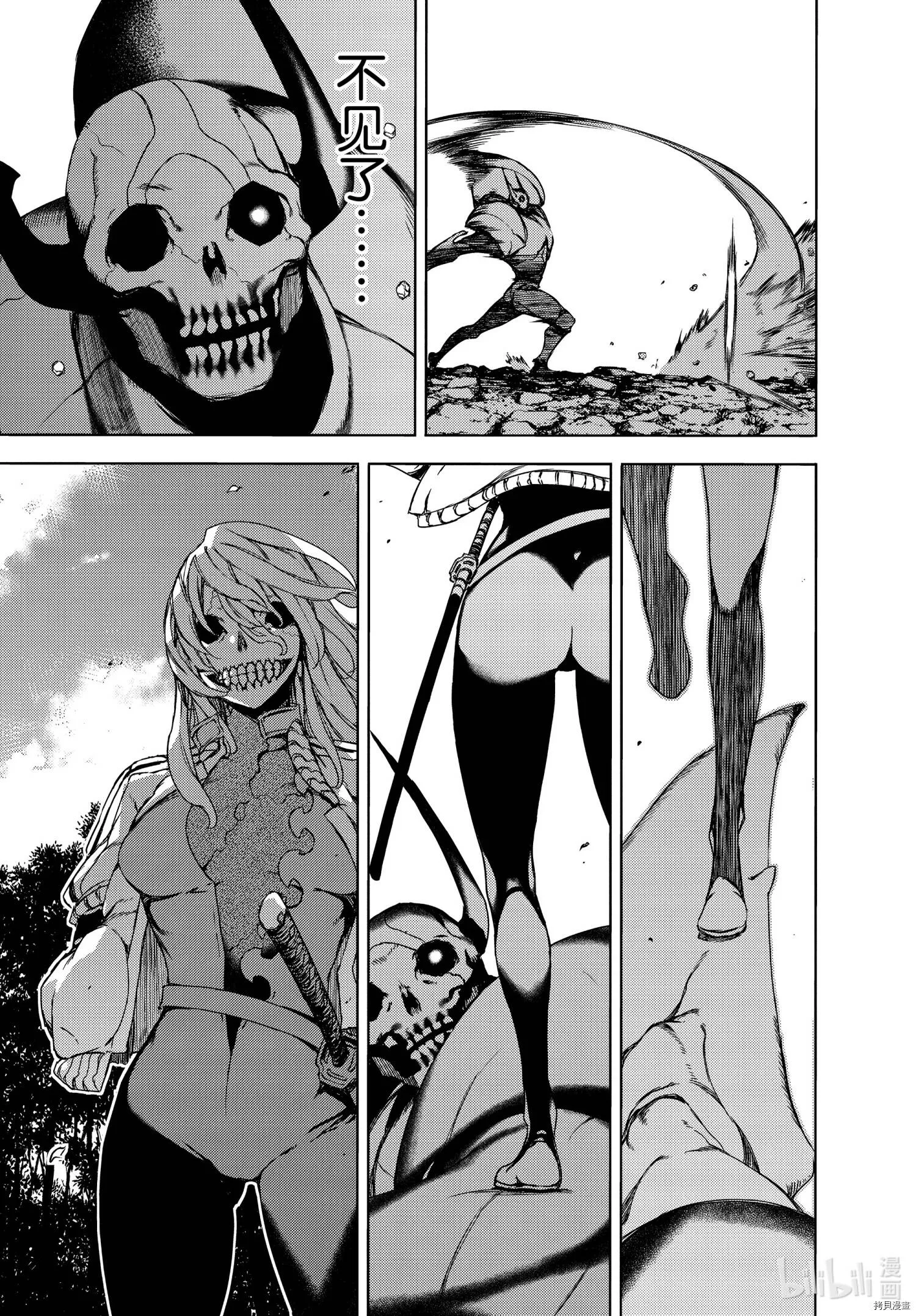 第68话 第23页