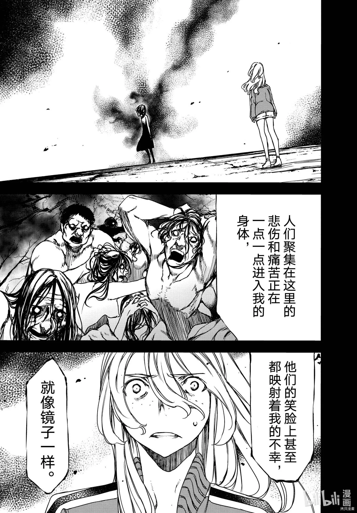 第69话 第17页