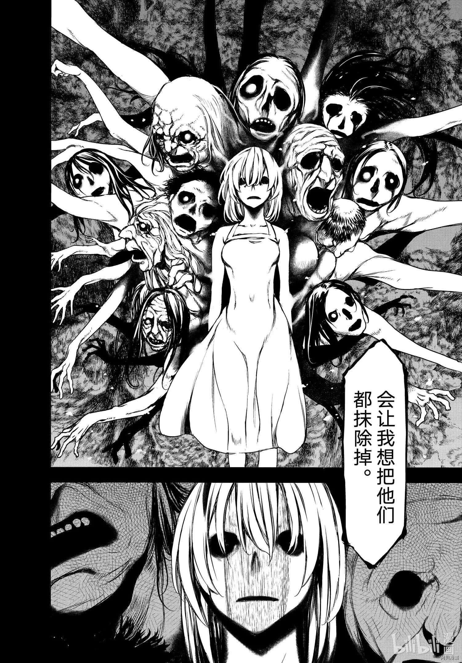 第69话 第18页