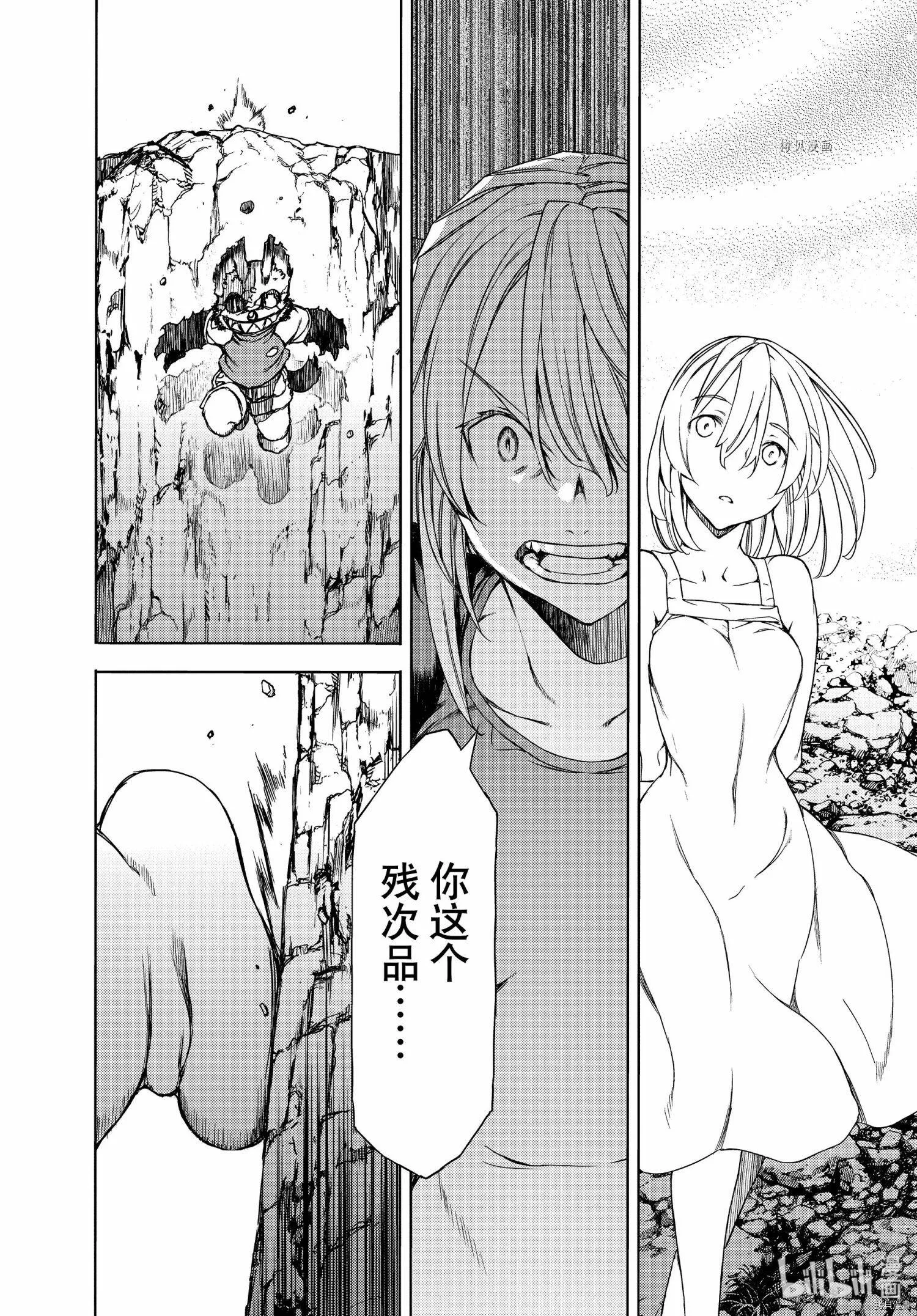 第71话 第22页