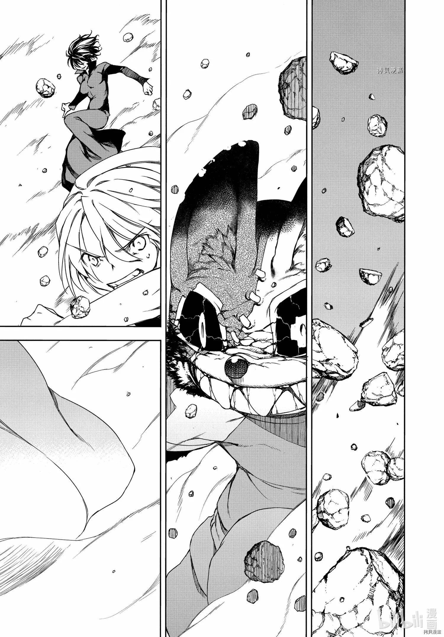 第71话 第25页