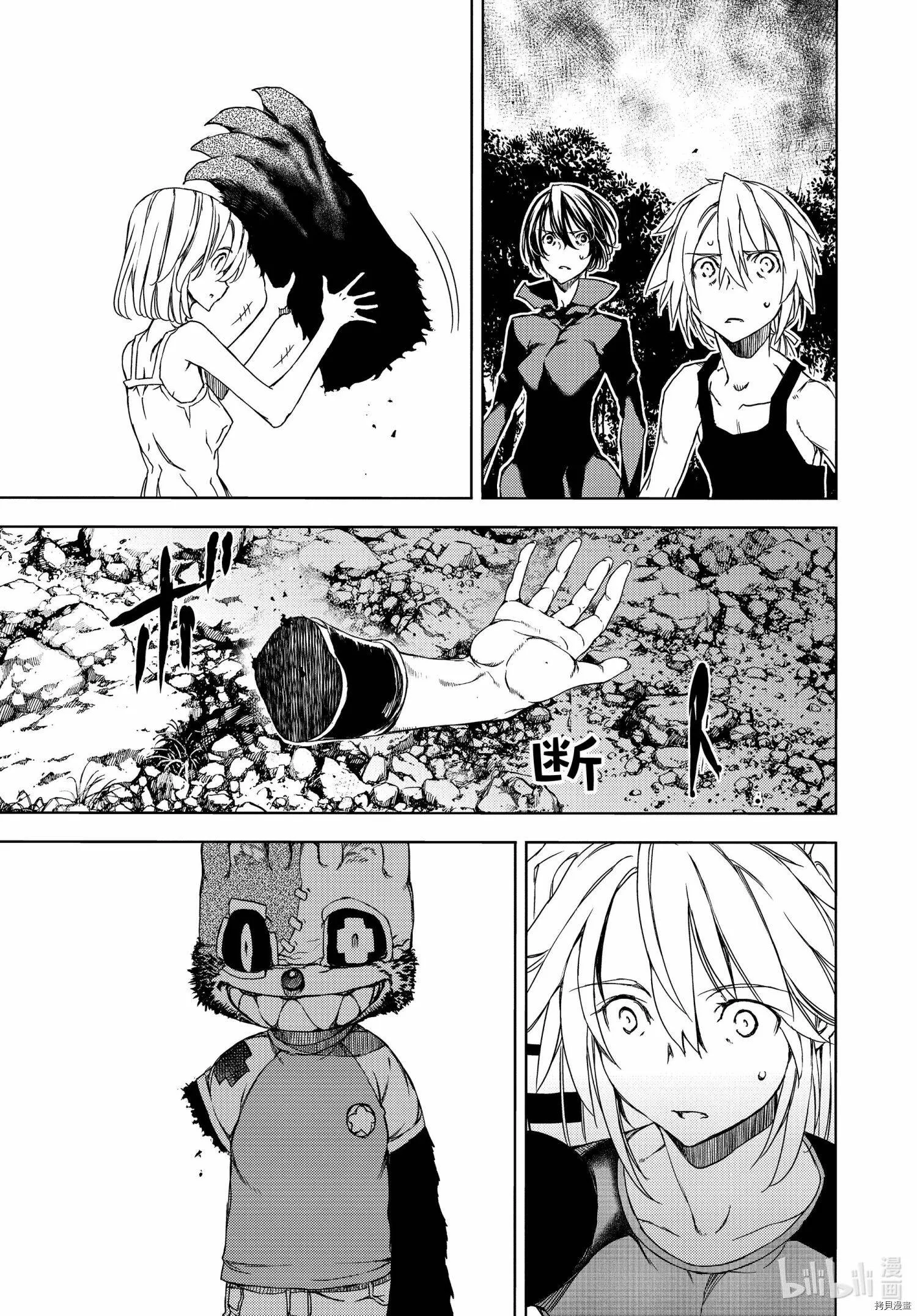 第71话 第27页