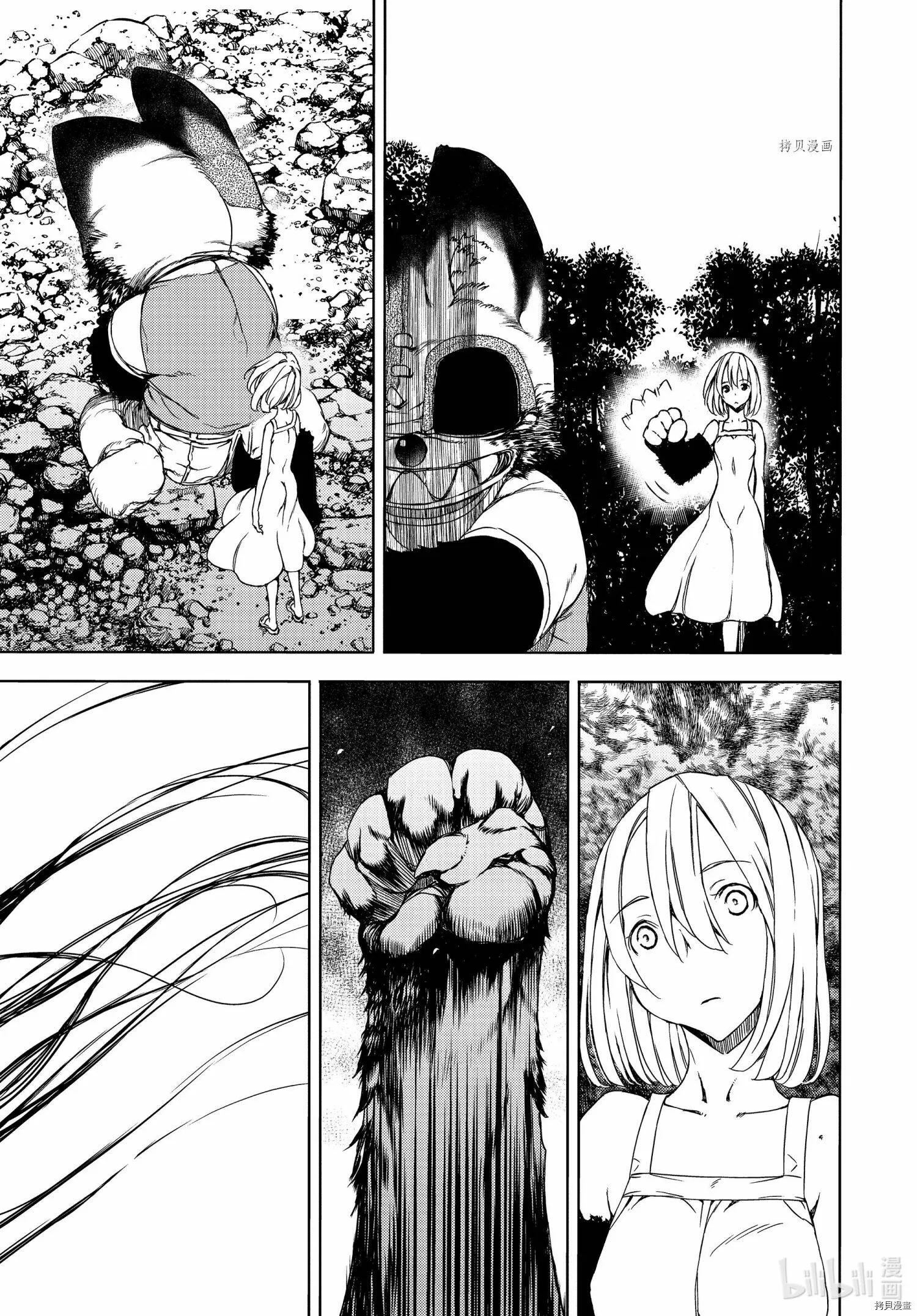 第71话 第29页