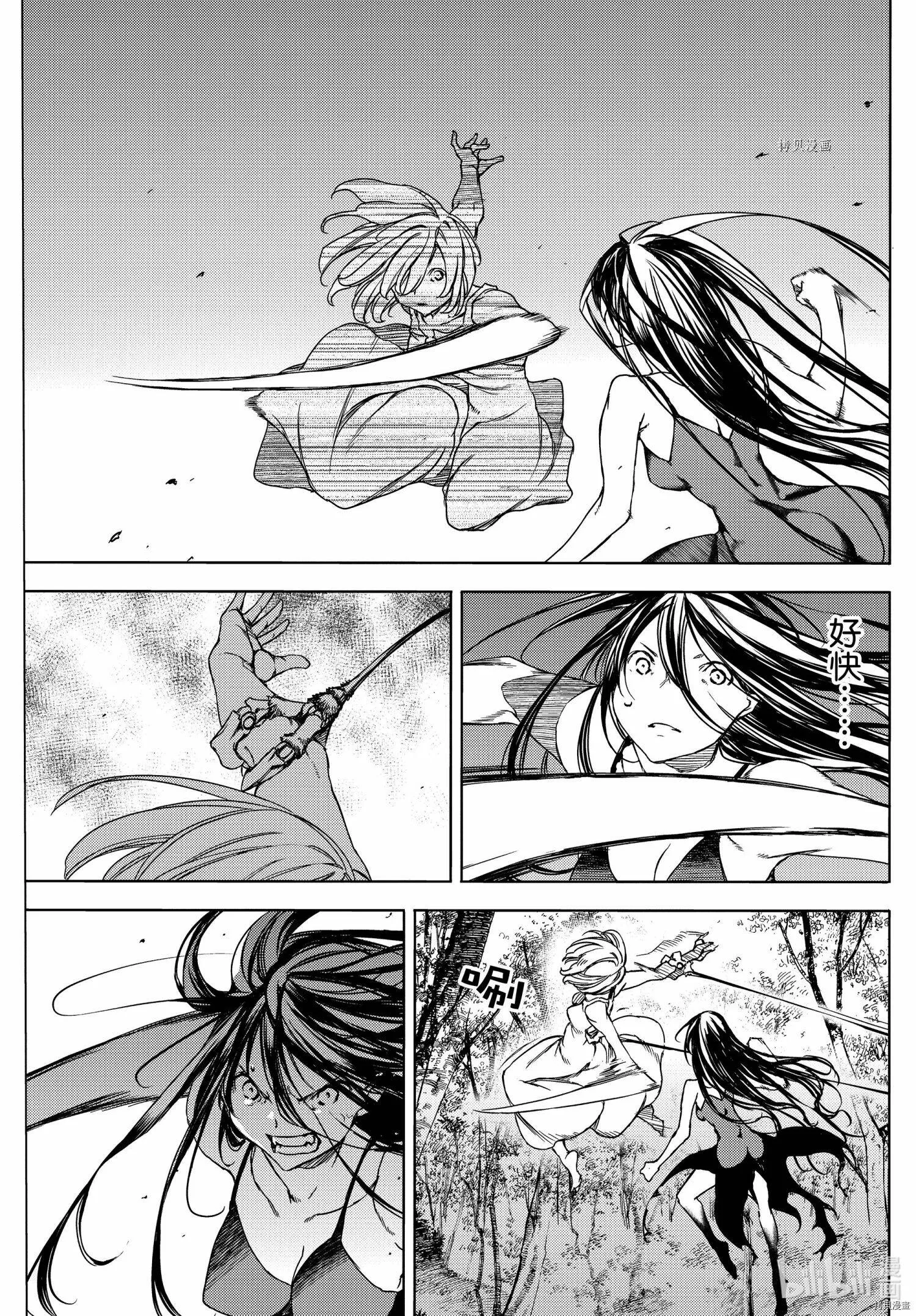第72话 第7页