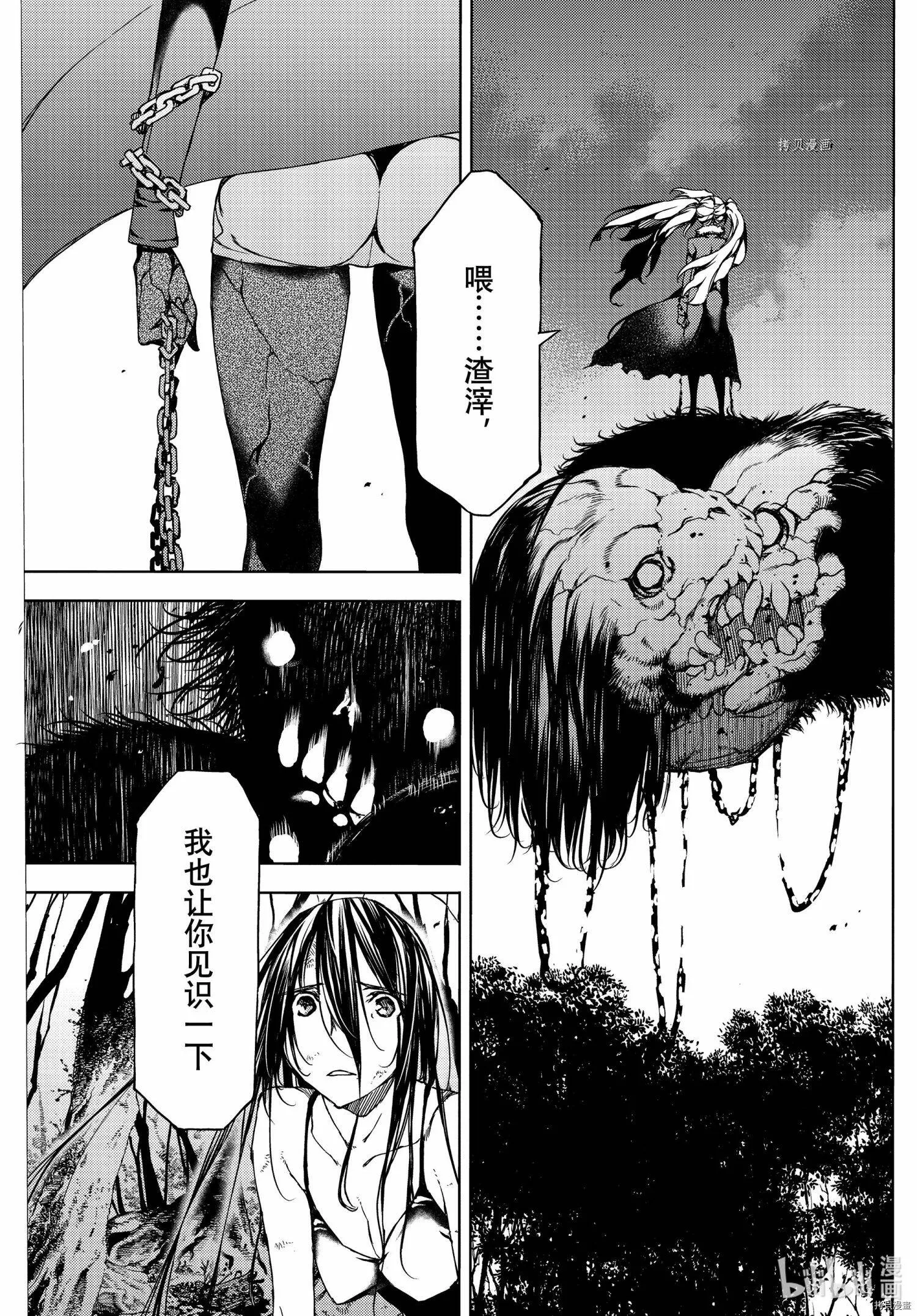 第72话 第27页