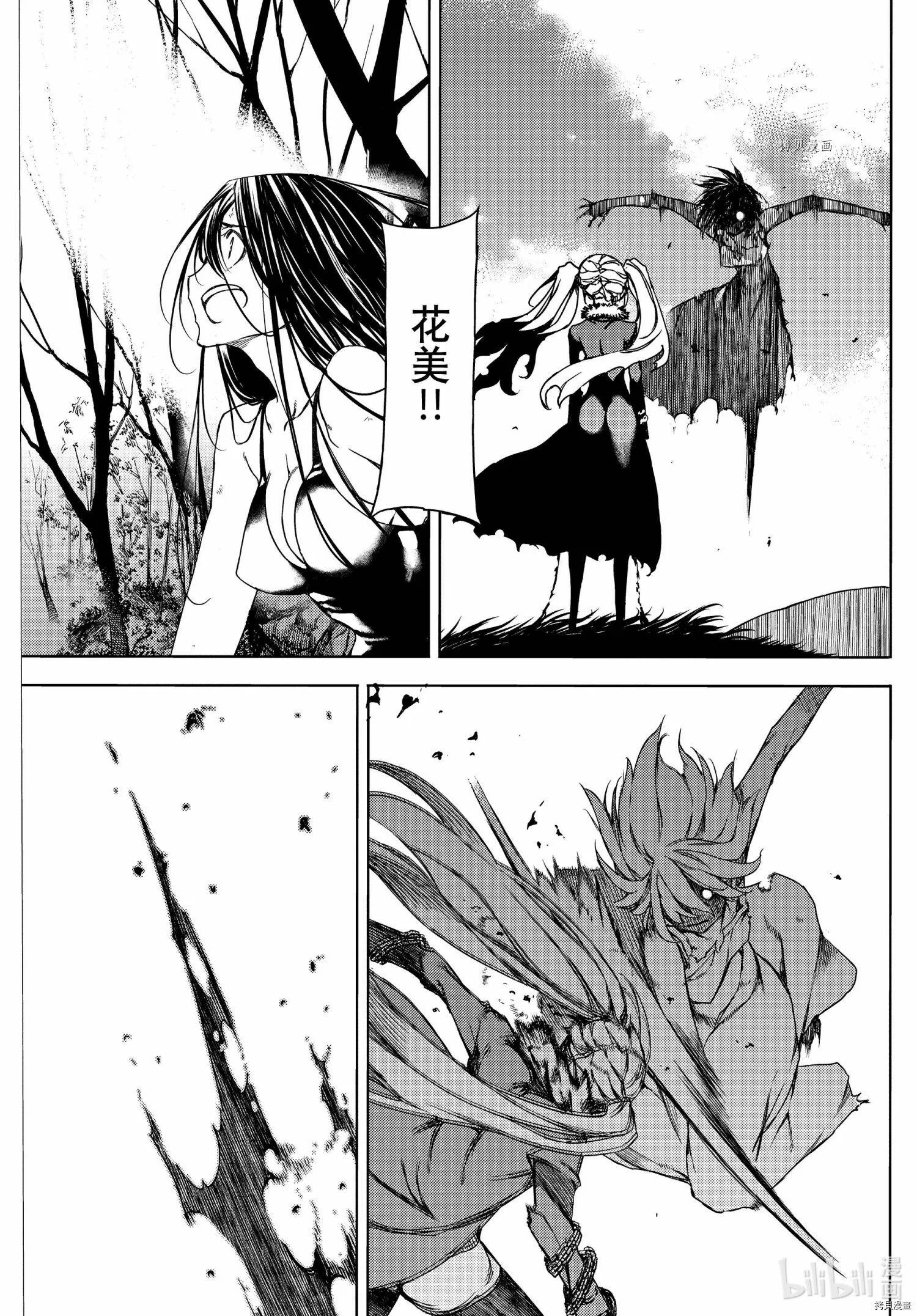 第72话 第29页
