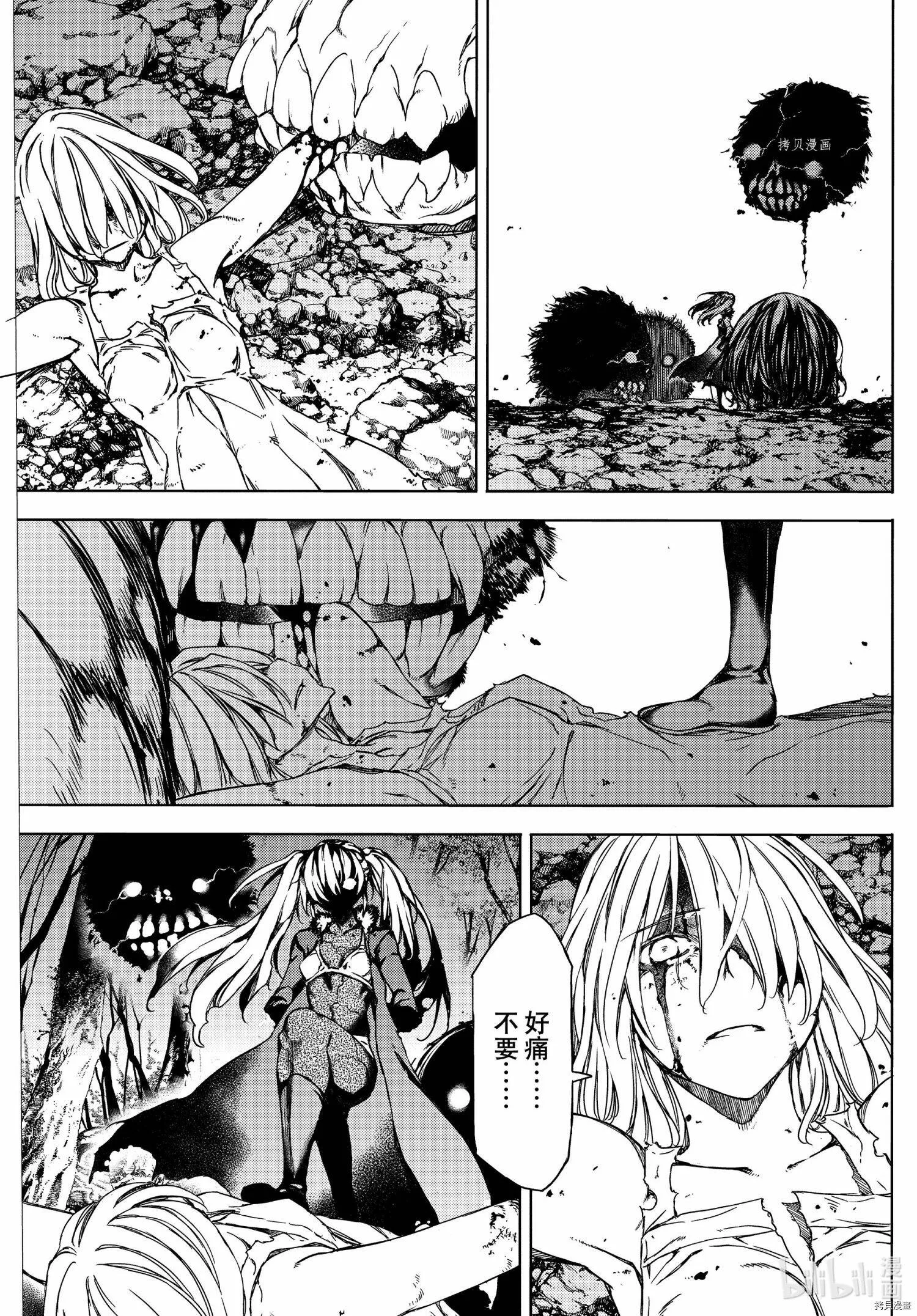第72话 第31页