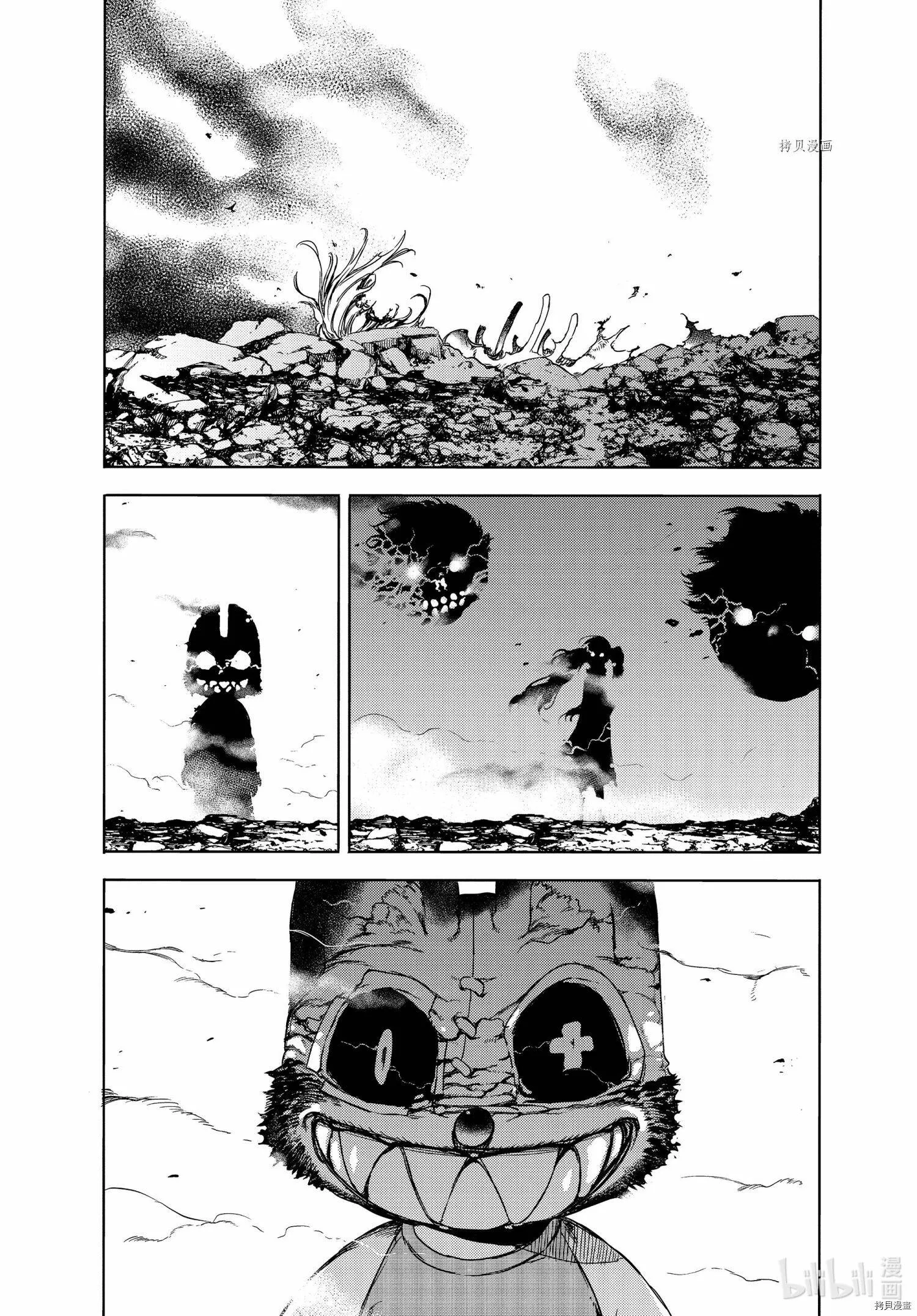 第72话 第33页