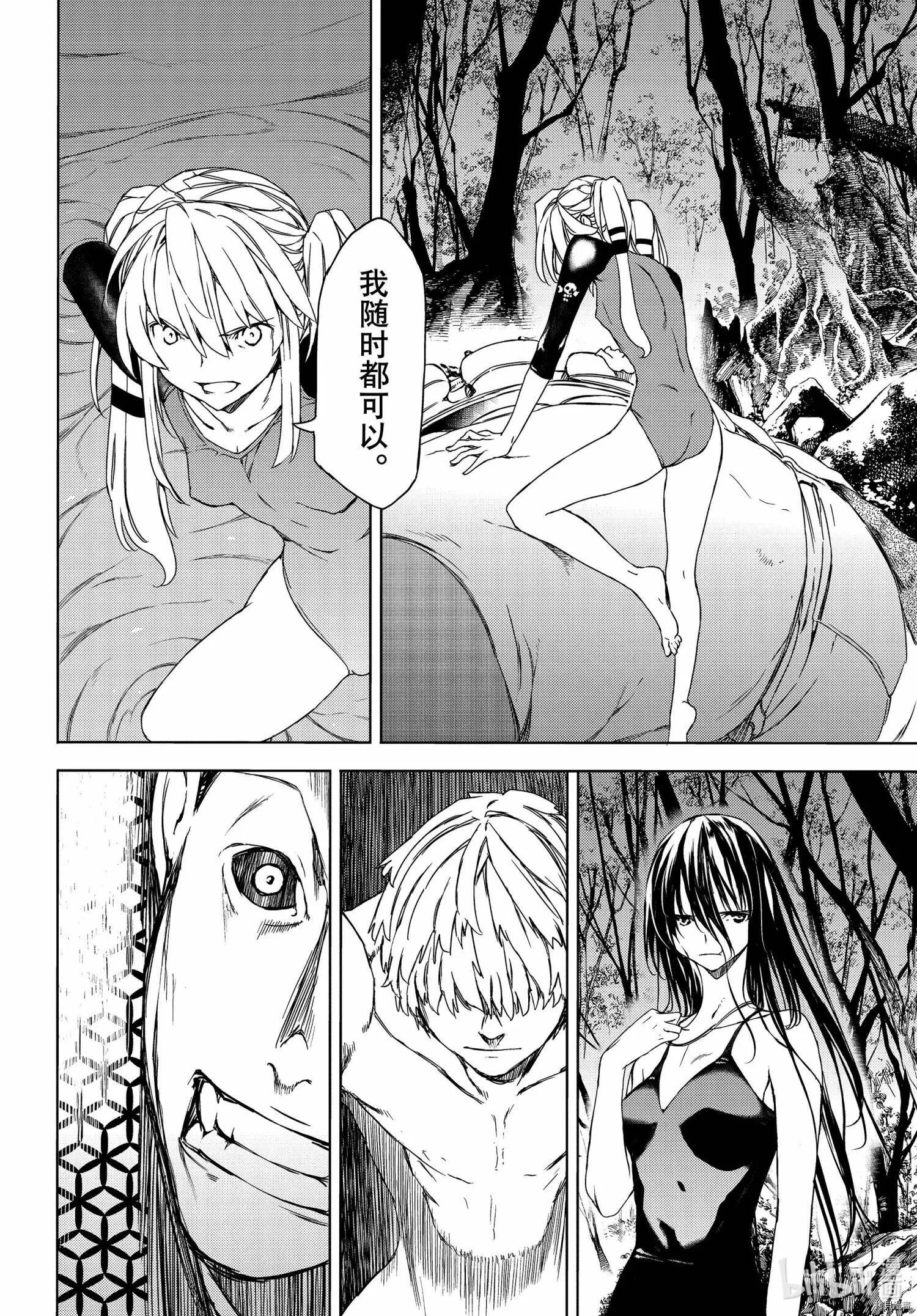 第74话 第22页