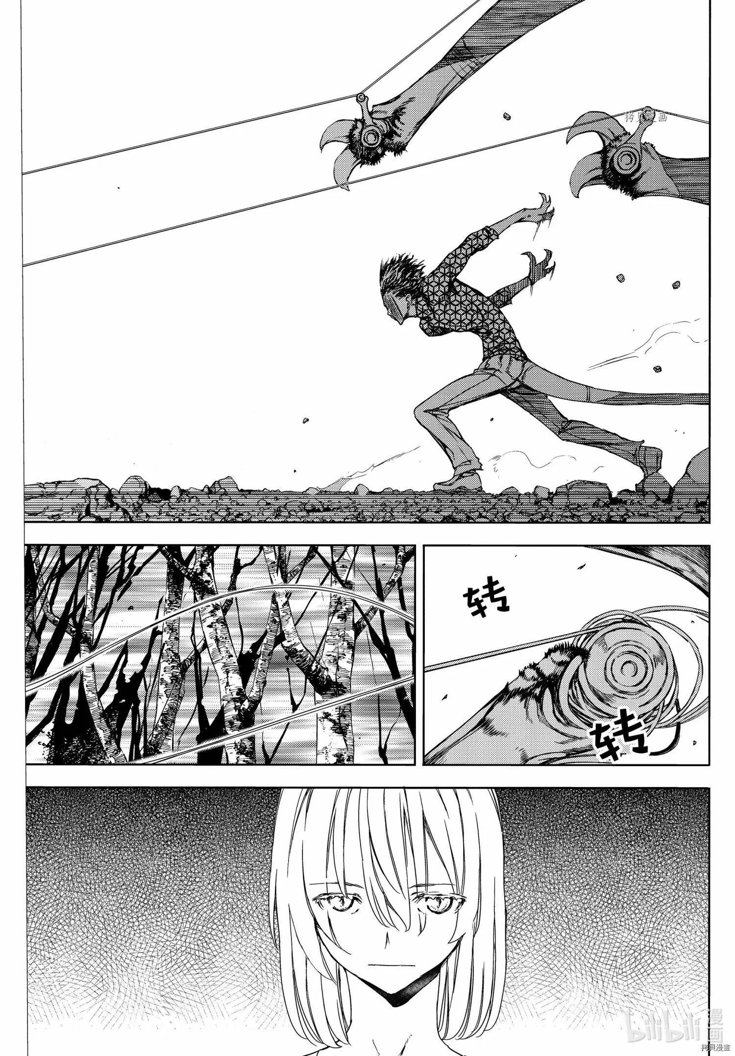 第74话 第23页
