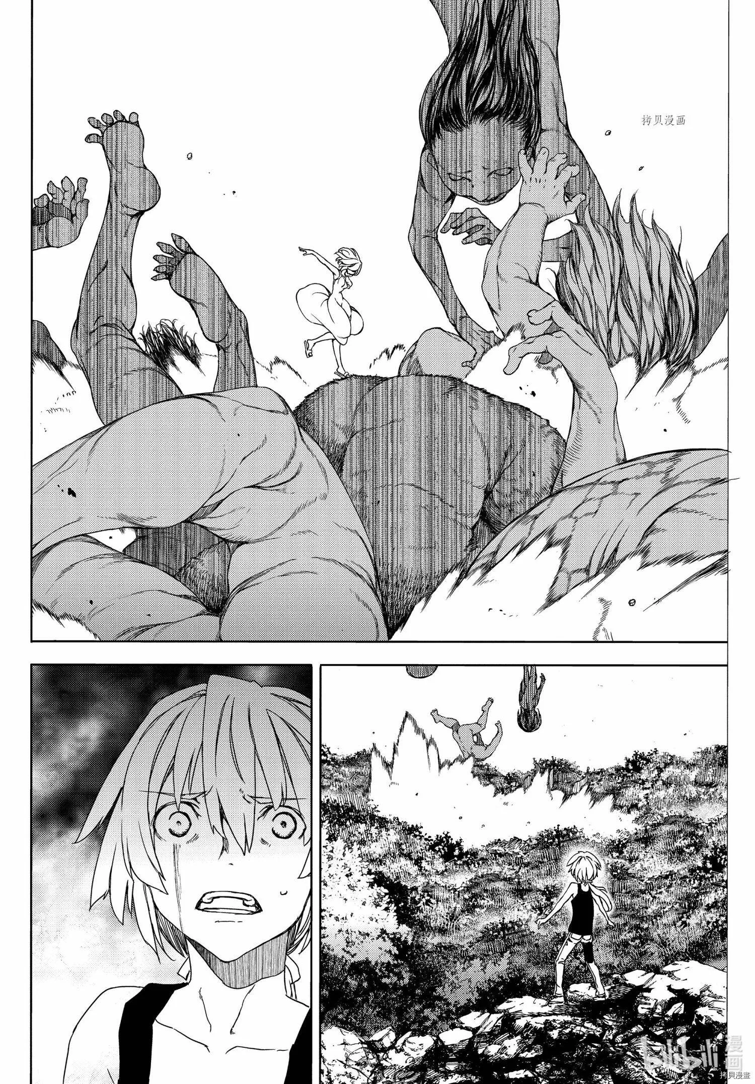 第74话 第28页