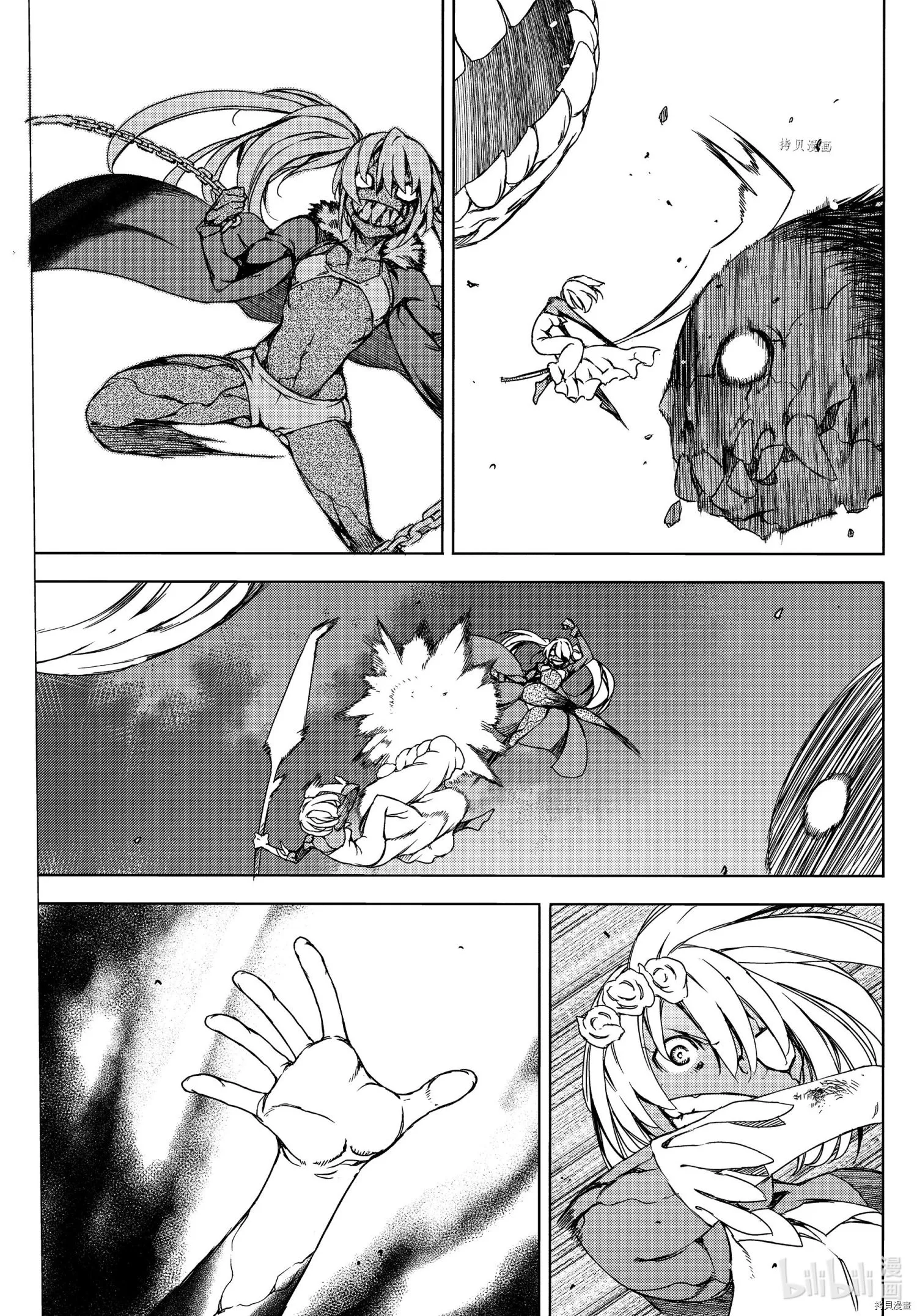 第75话 第15页