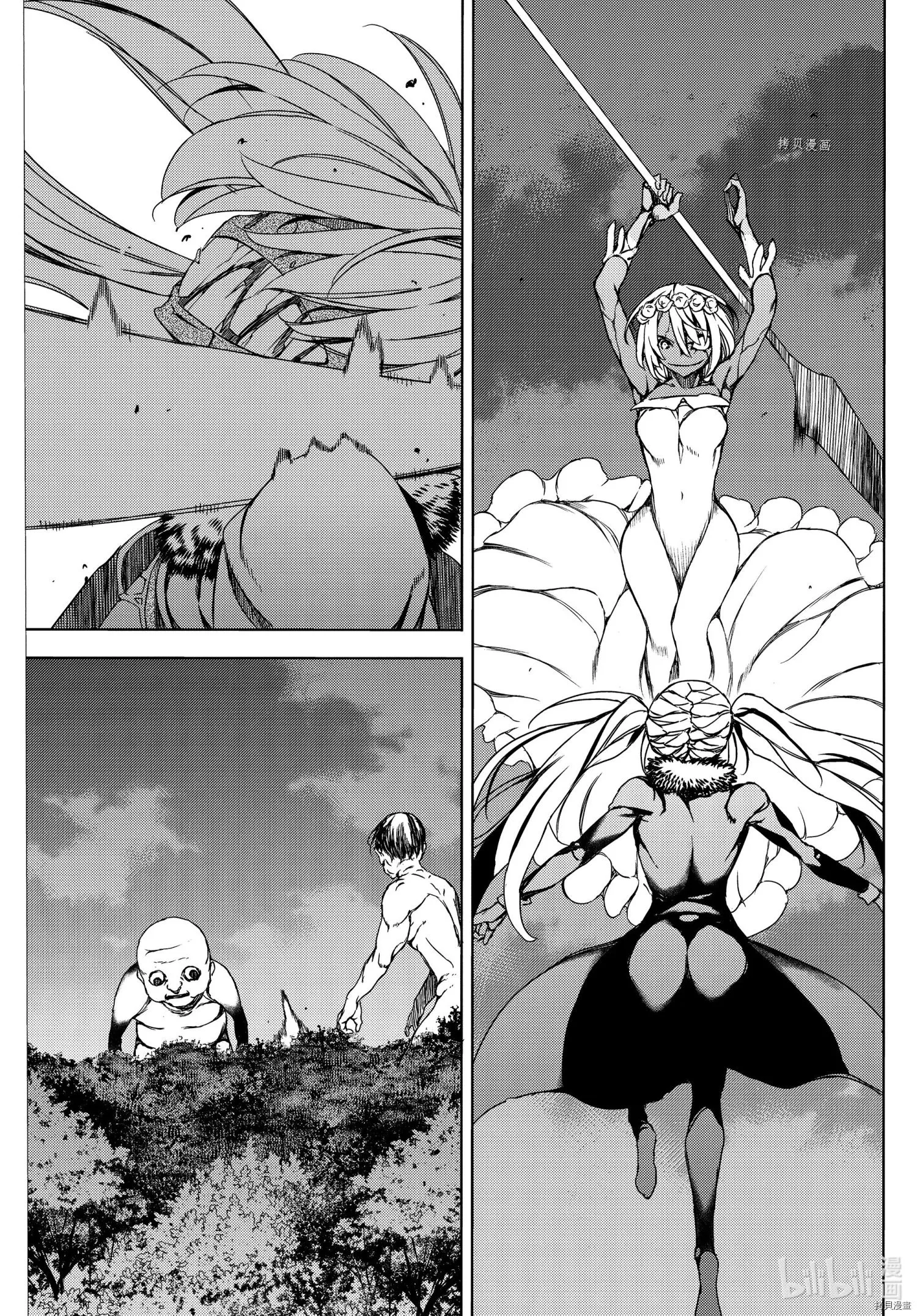 第75话 第17页