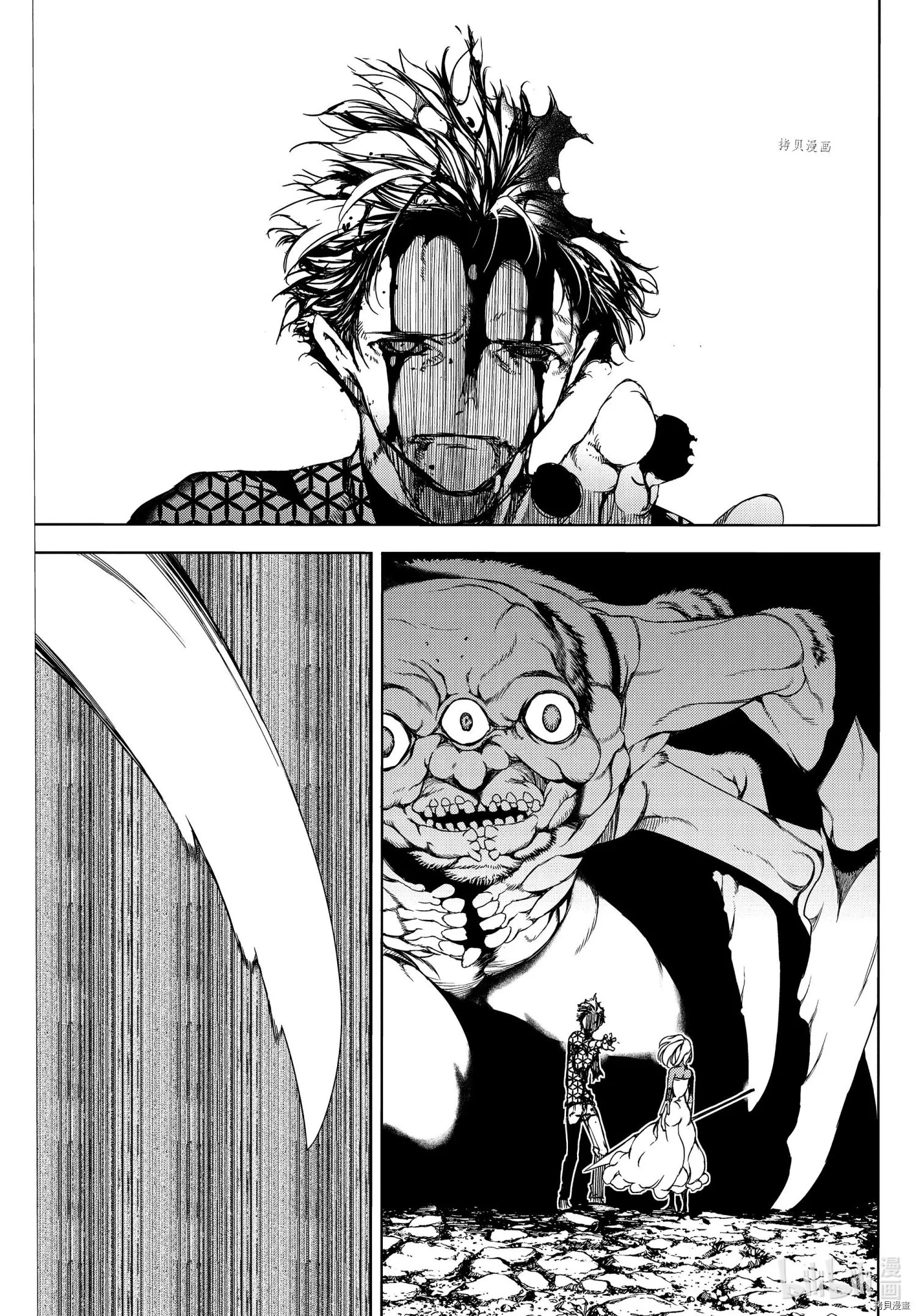 第75话 第19页