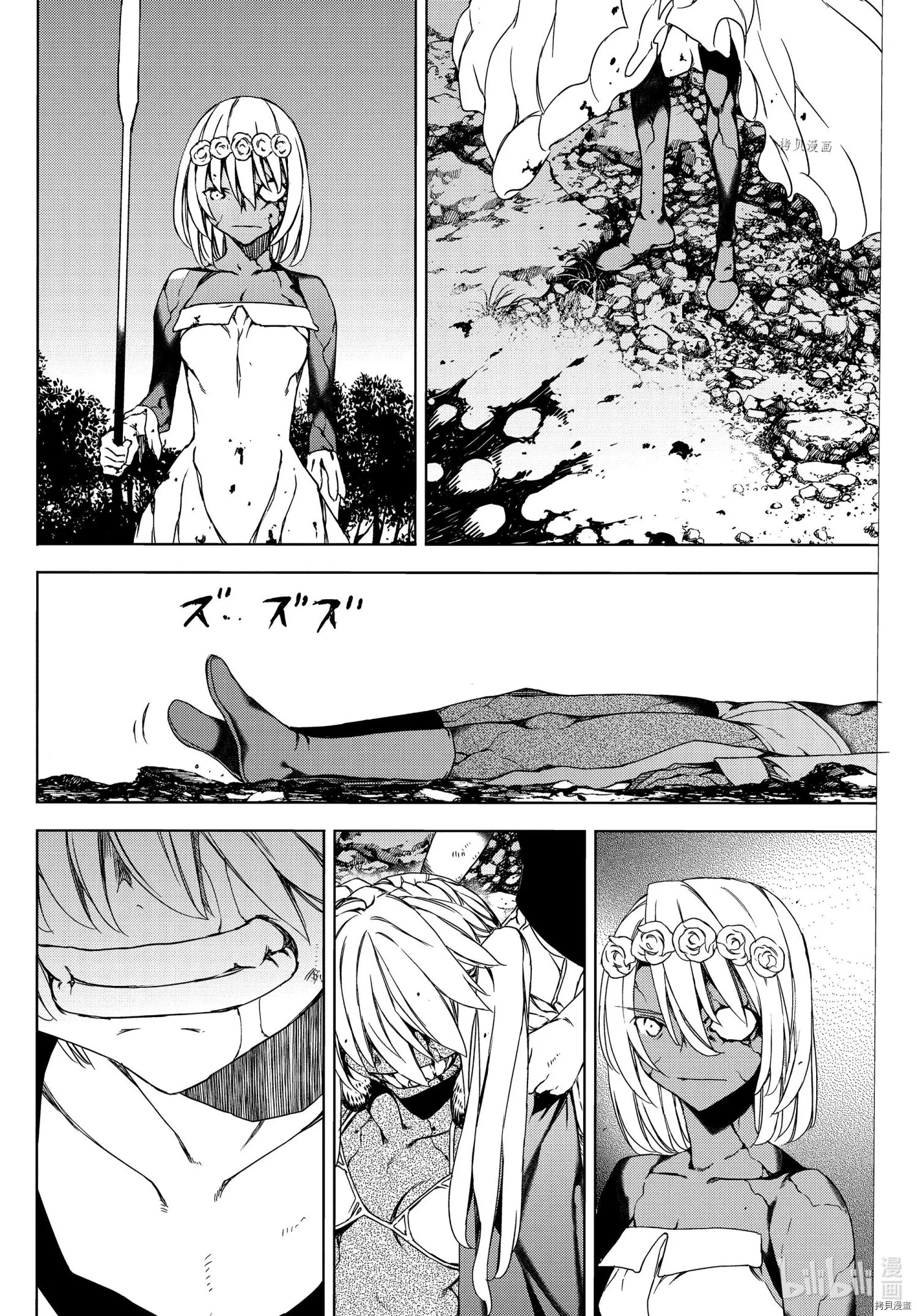 第75话 第20页