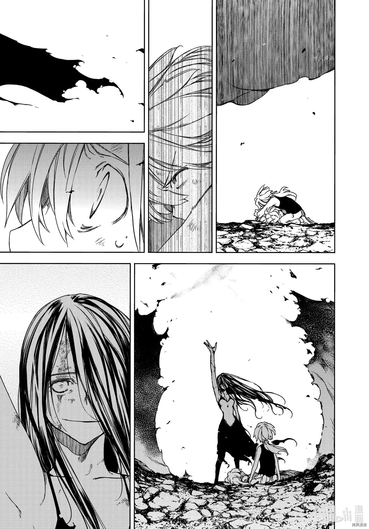 第76话 第11页
