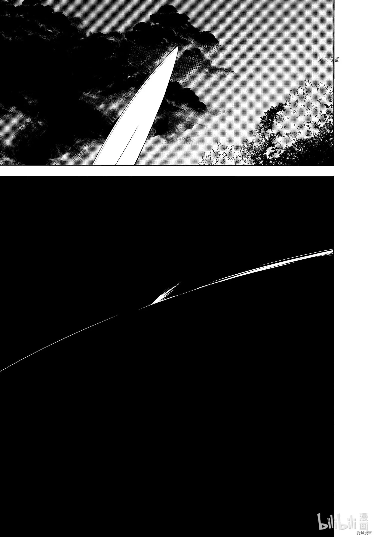第76话 第19页