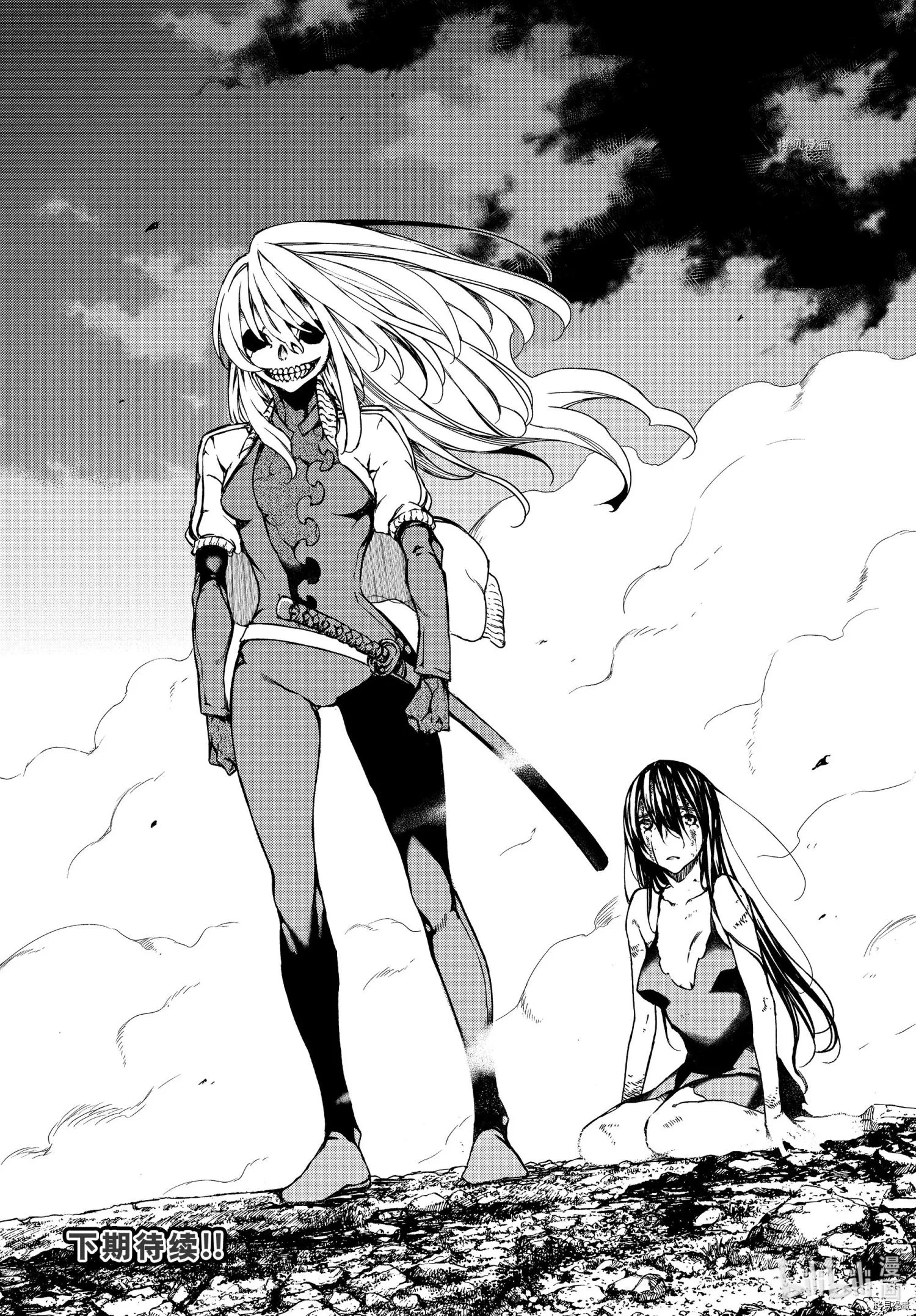 第76话 第24页
