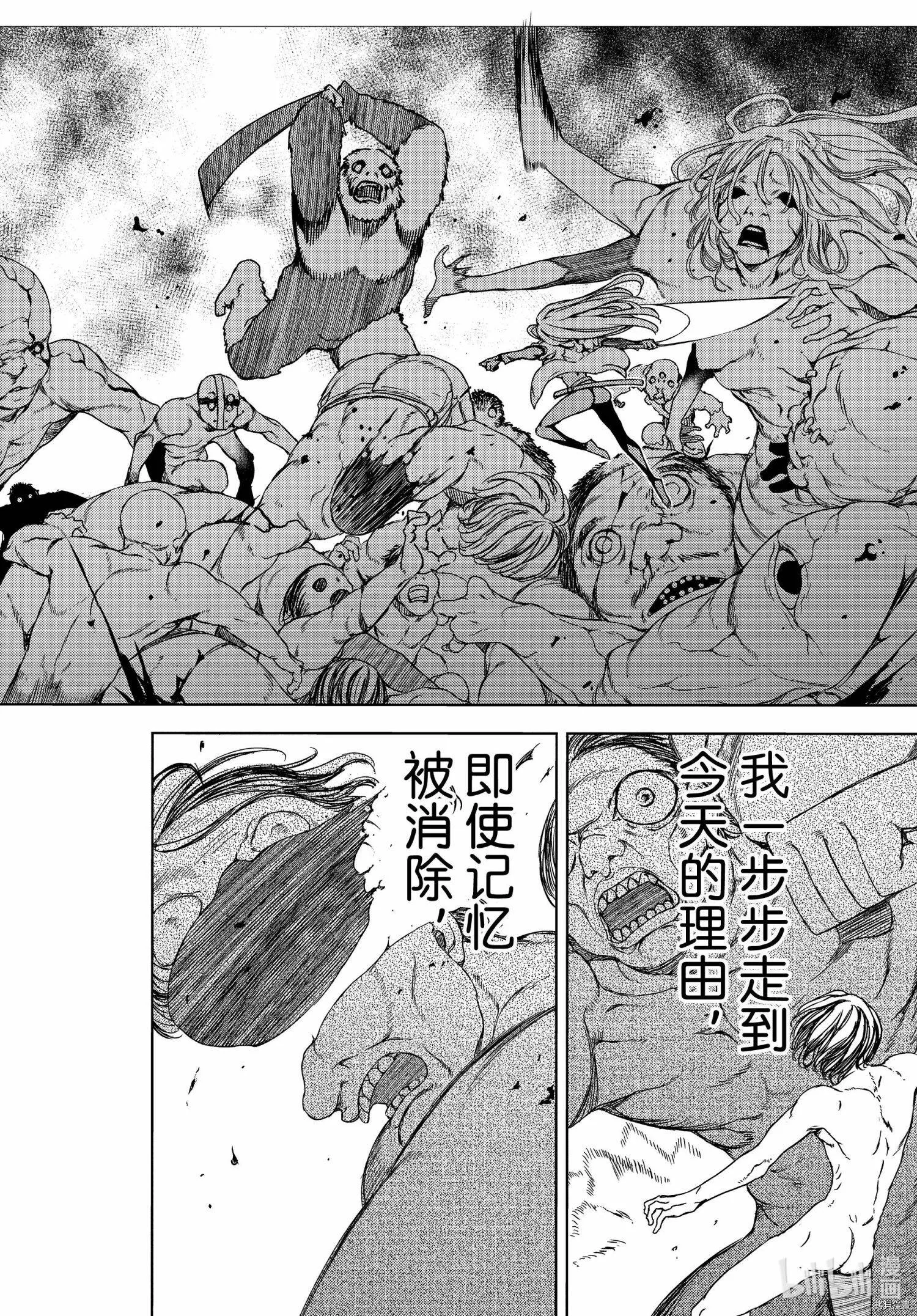 第76话 第26页