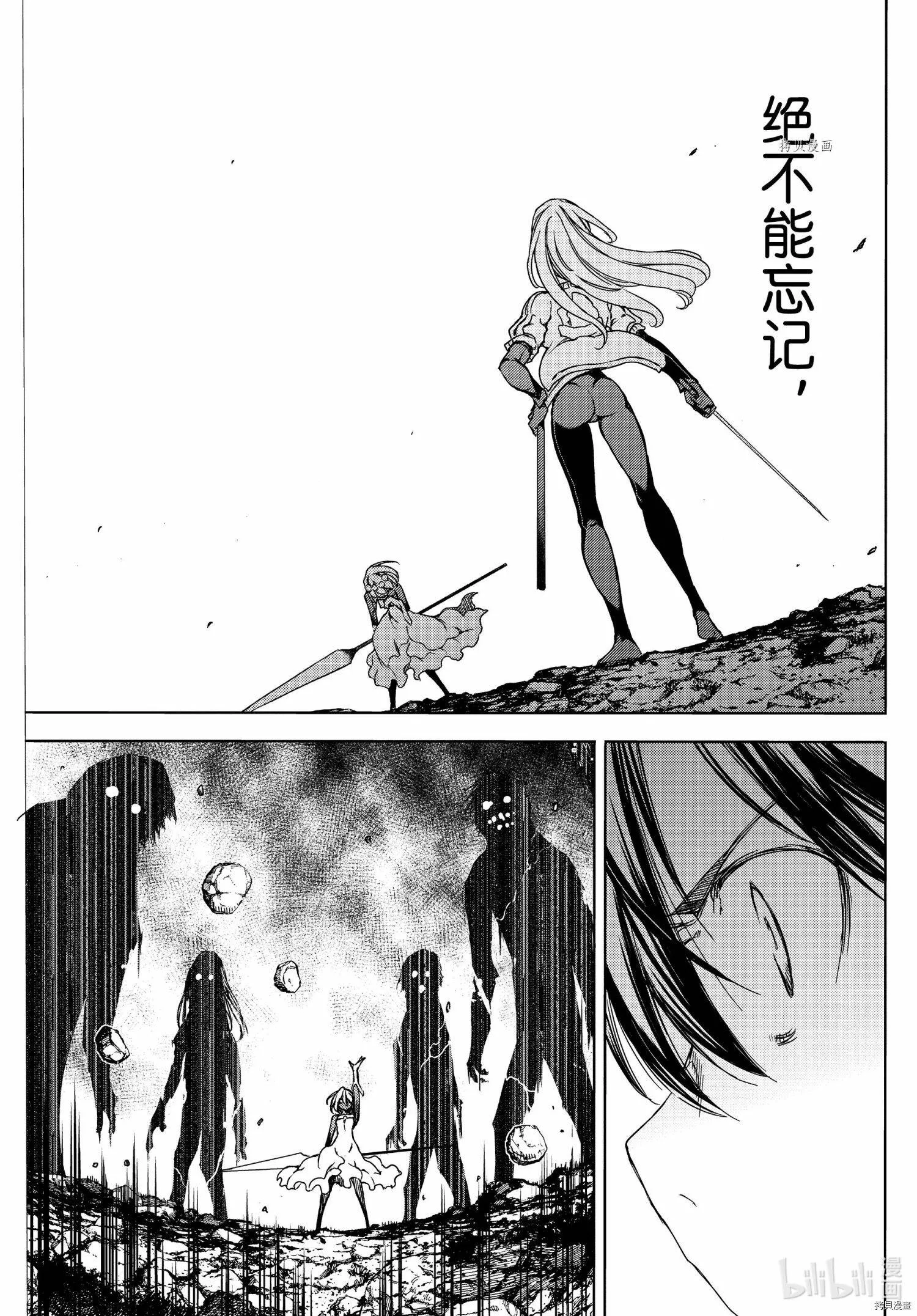 第77话 第1页