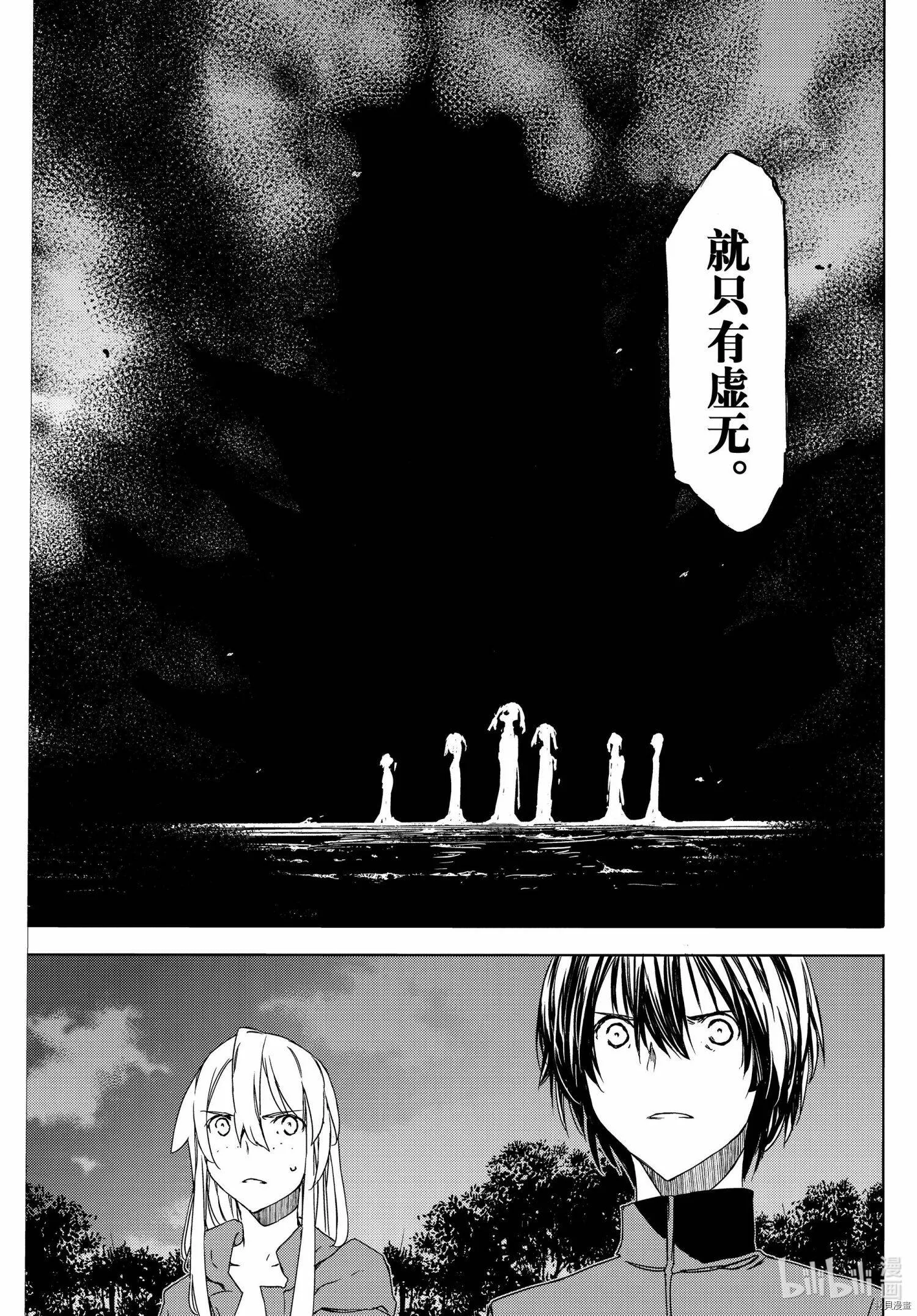 第77话 第25页