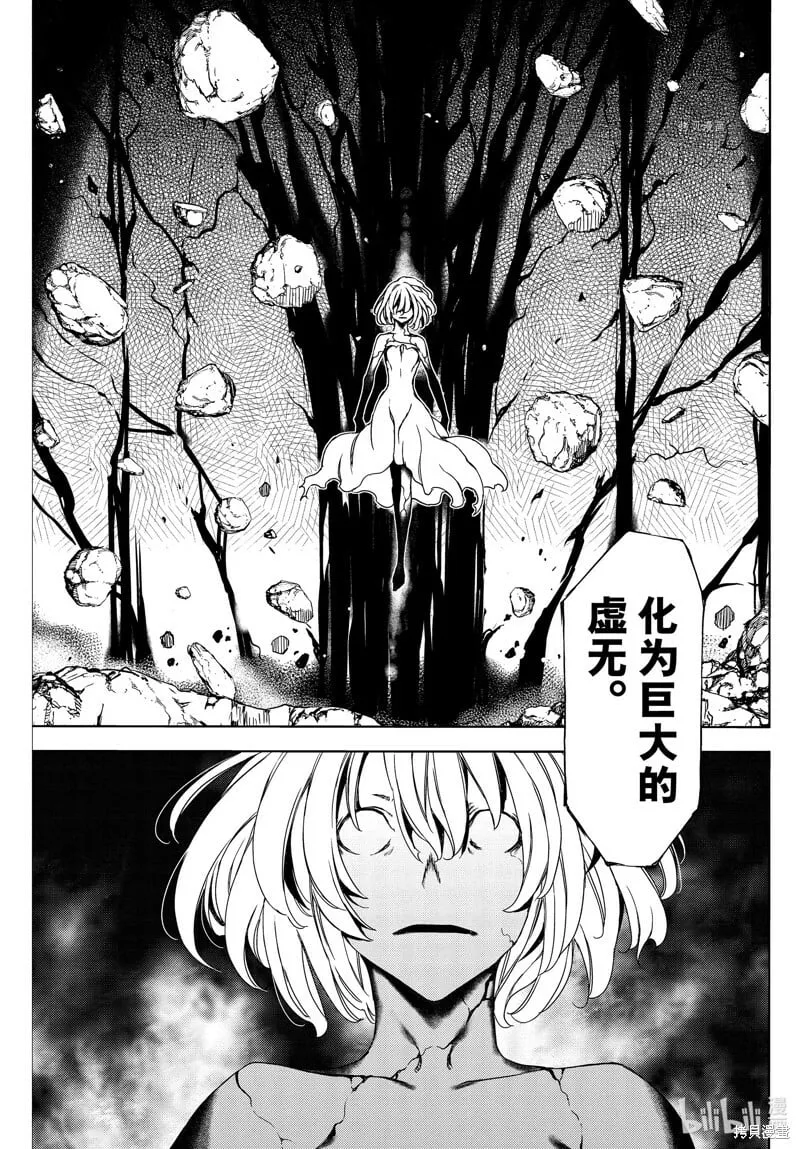 第79话 第5页