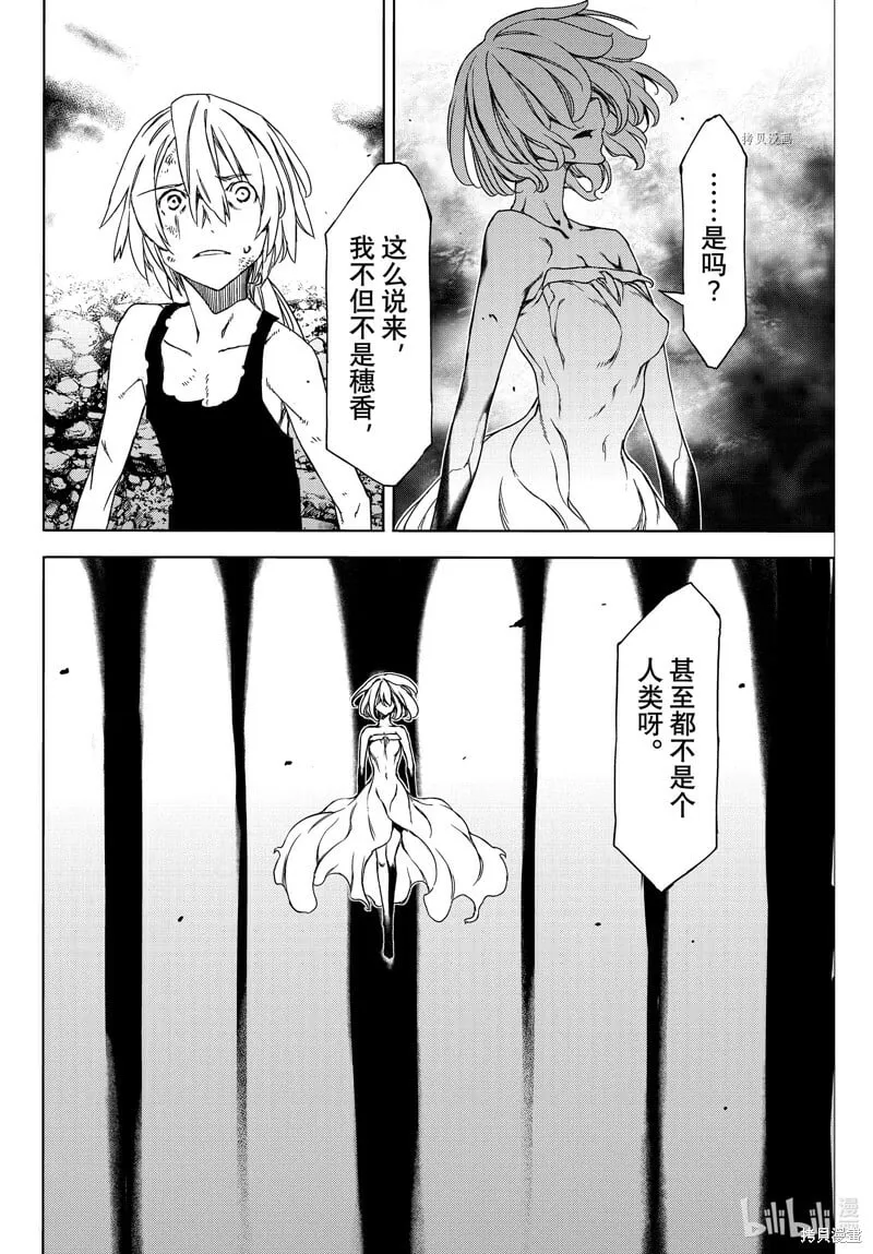 第79话 第8页
