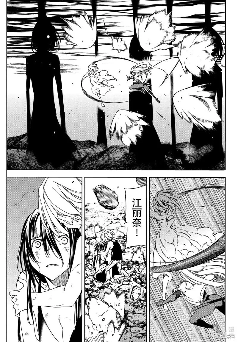 第79话 第13页
