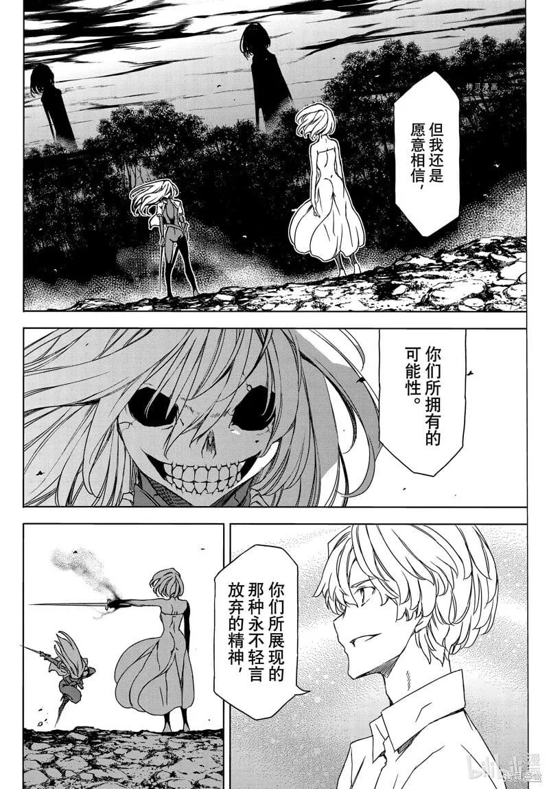 第79话 第20页