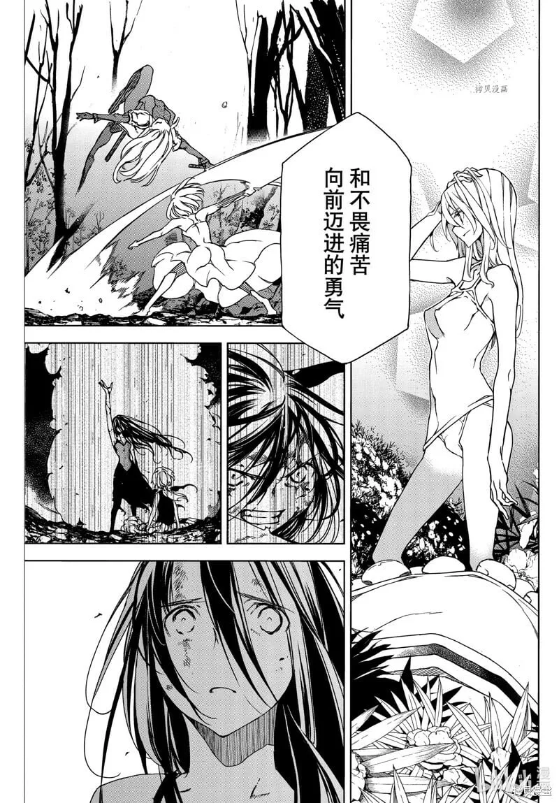 第79话 第21页