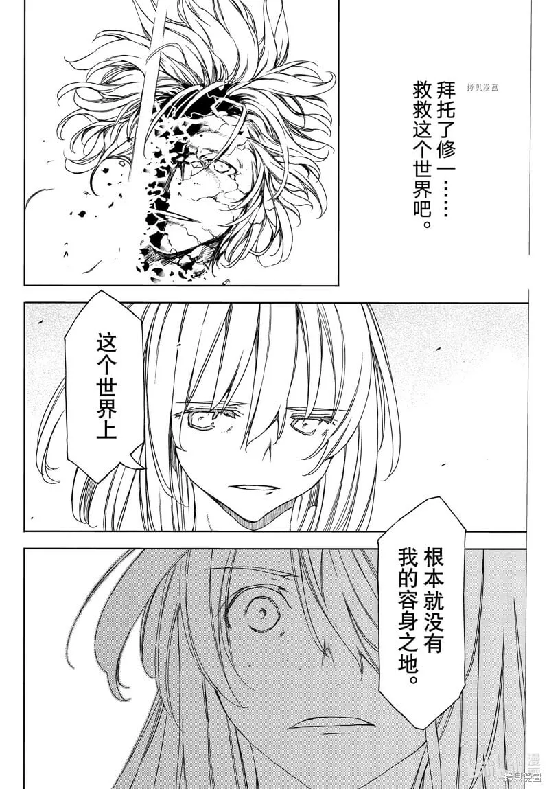 第79话 第26页
