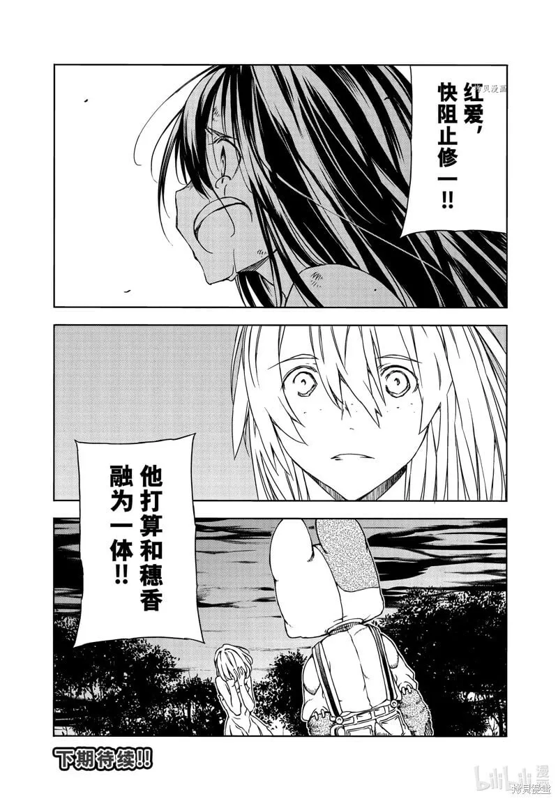 第79话 第30页