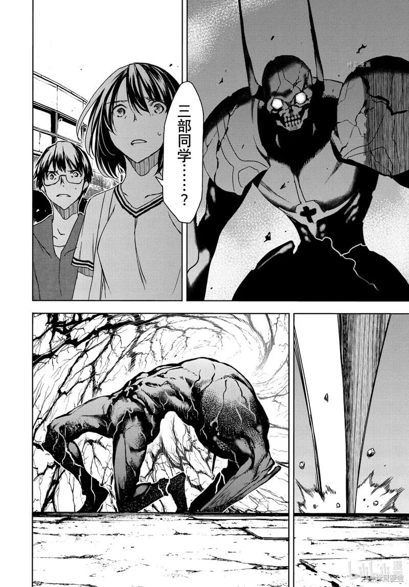 第81话 第4页