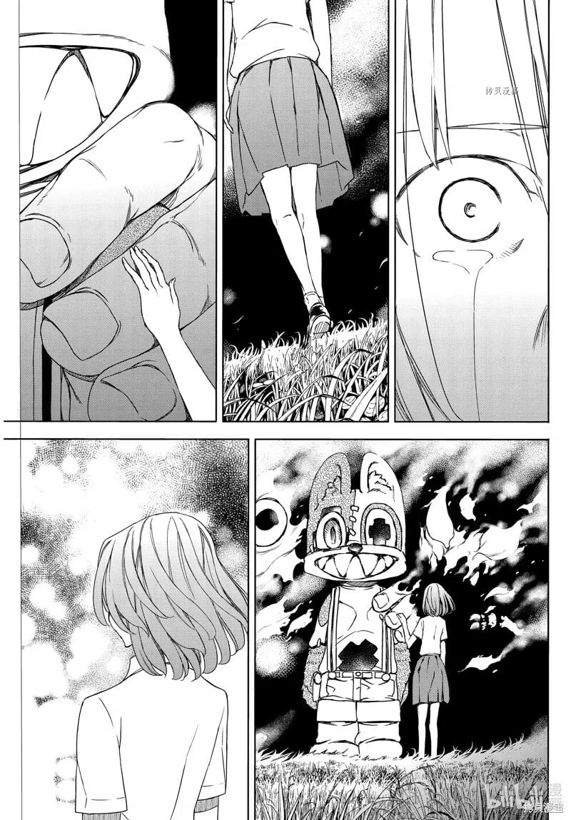 第81话 第11页