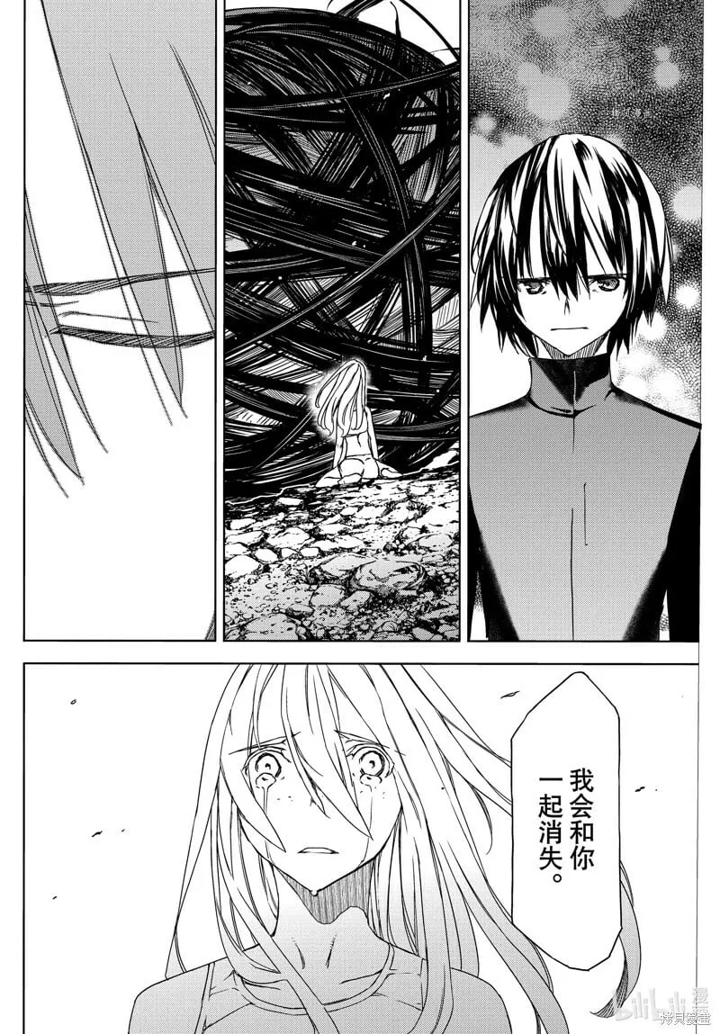 第81话 第18页