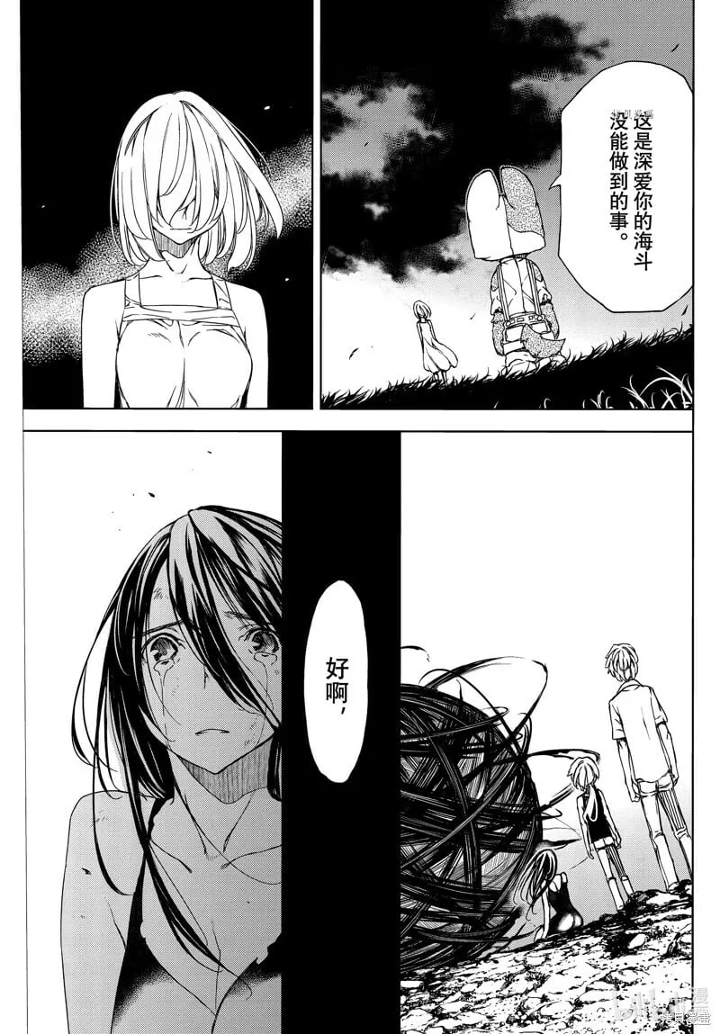 第81话 第19页