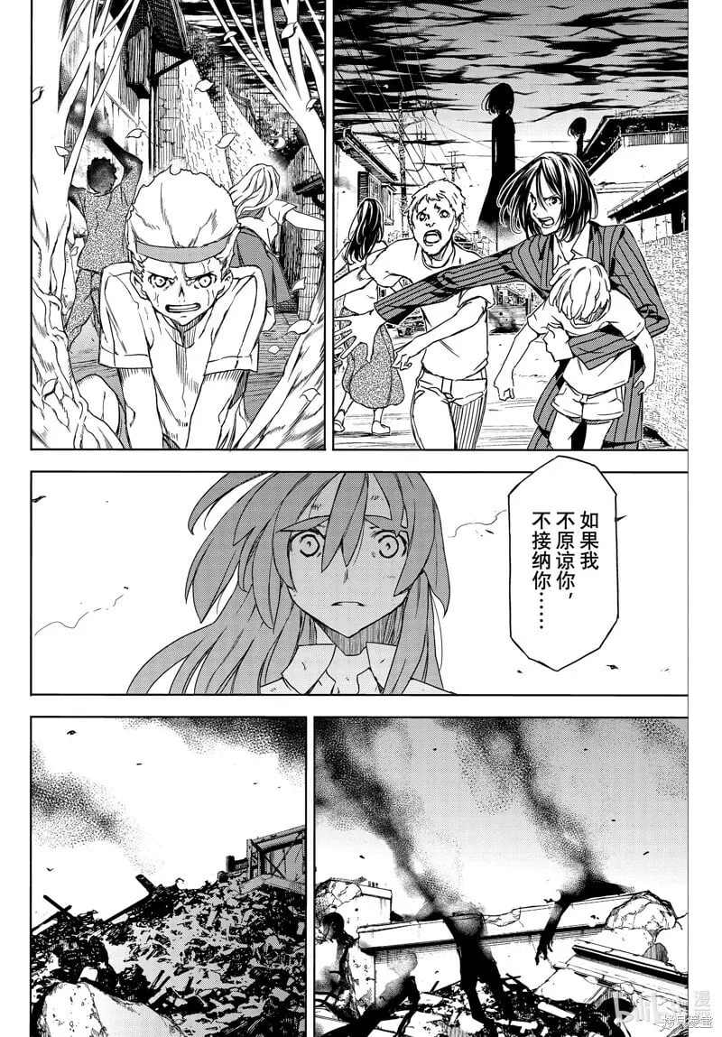 第81话 第22页