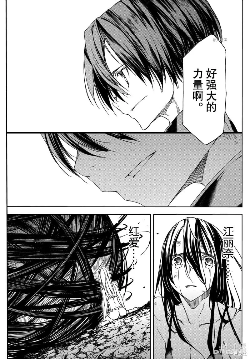 第81话 第25页