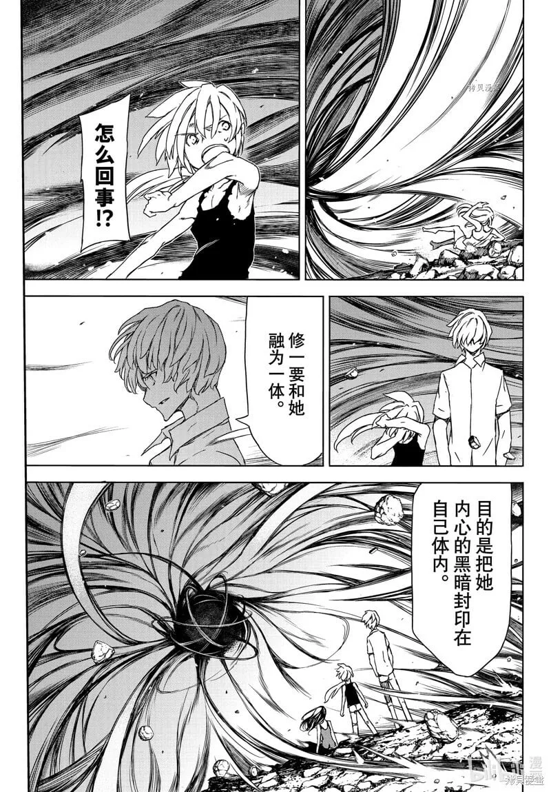 第81话 第27页