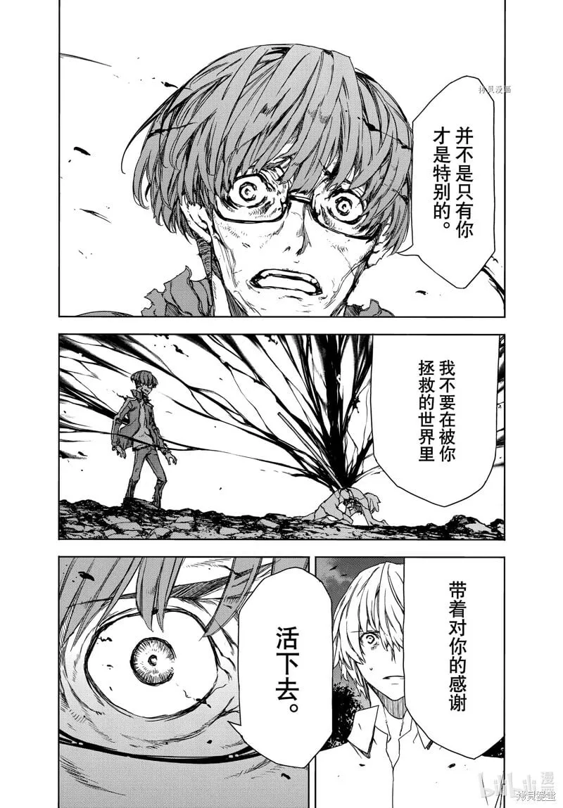 第81话 第37页